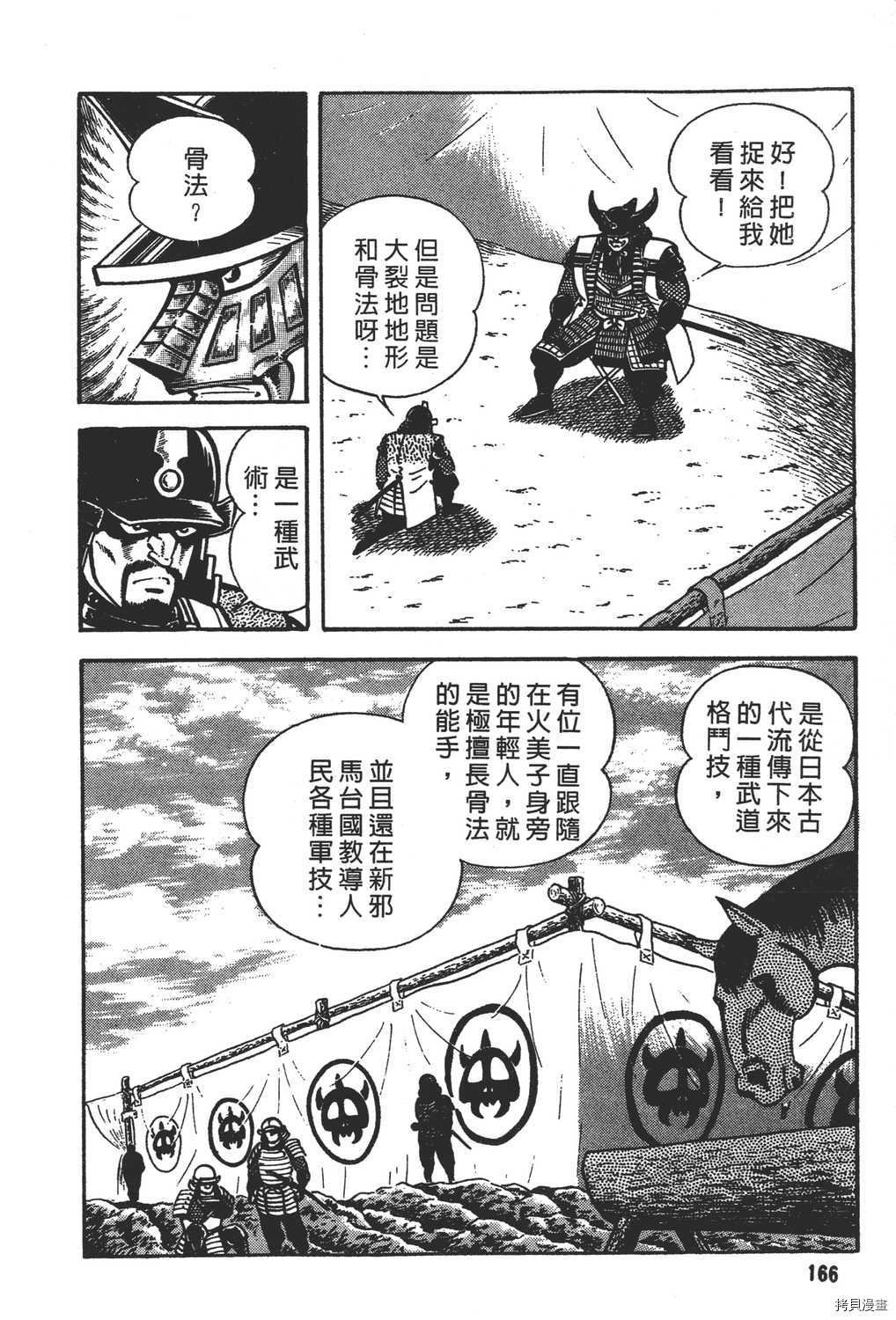 第18卷