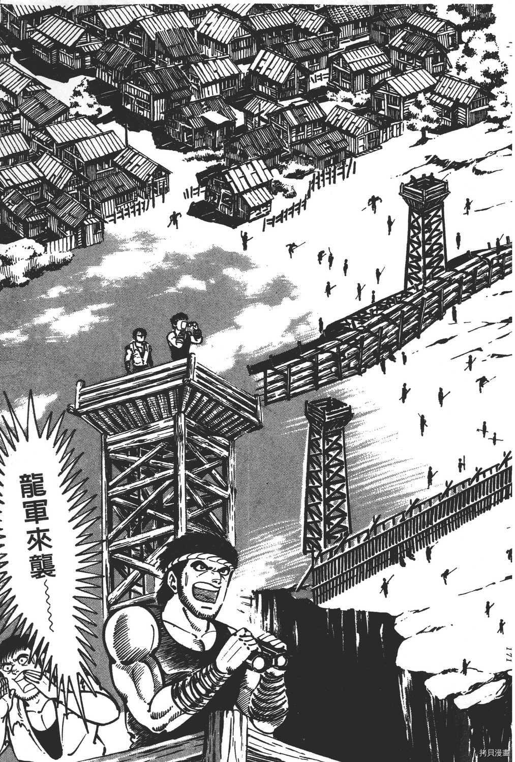 第18卷