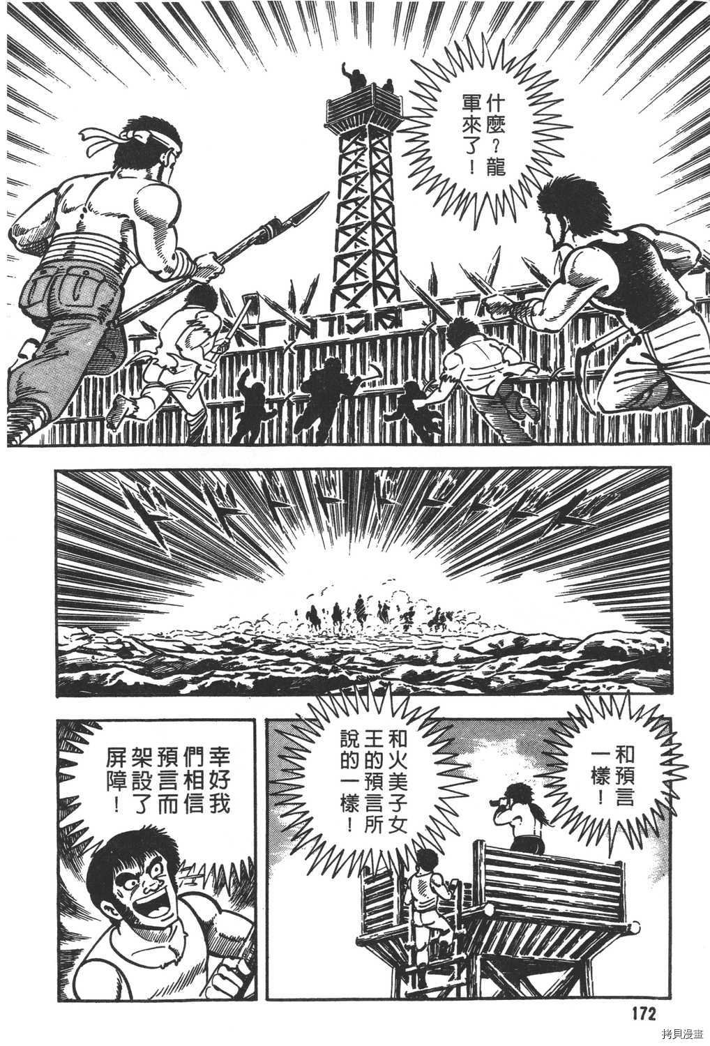 第18卷