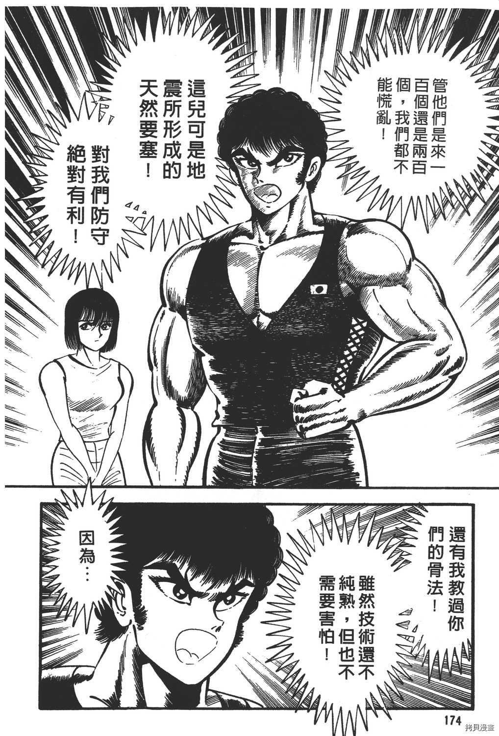 第18卷