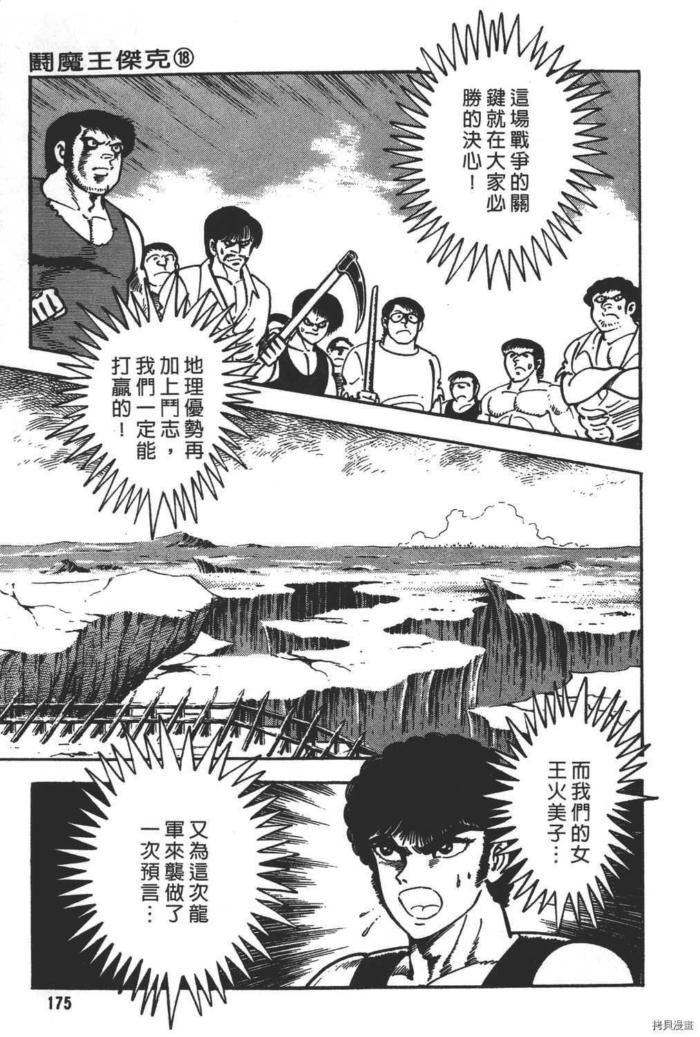 第18卷