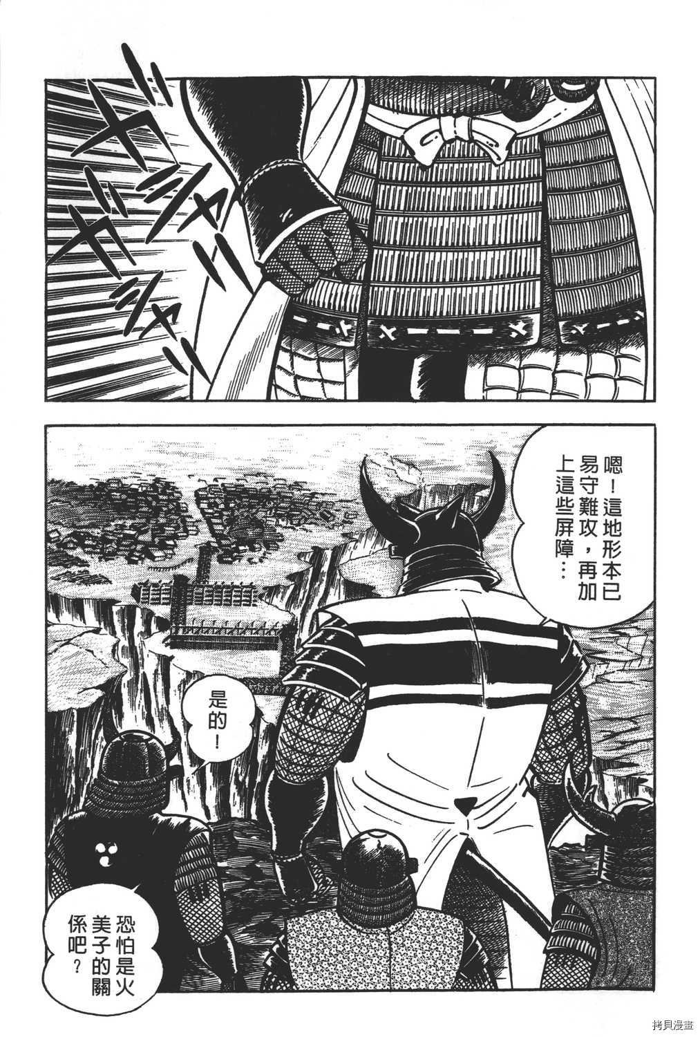 第18卷