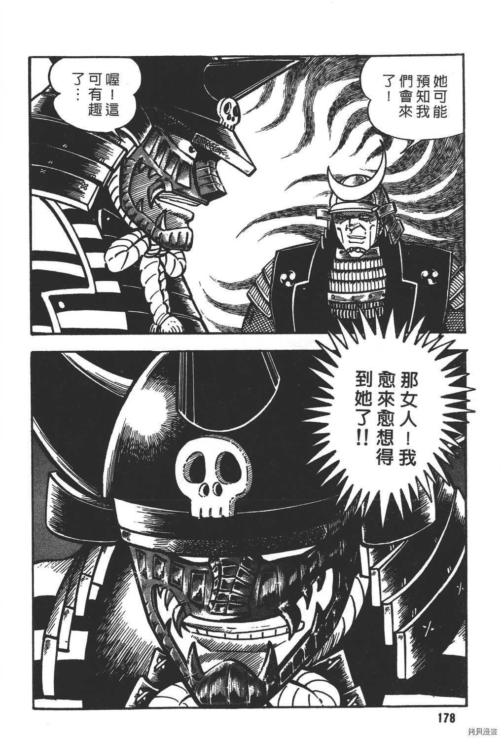 第18卷