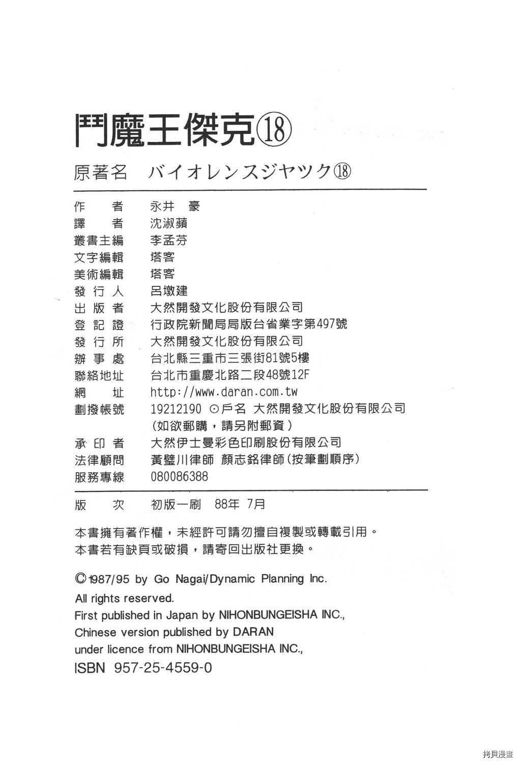 第18卷