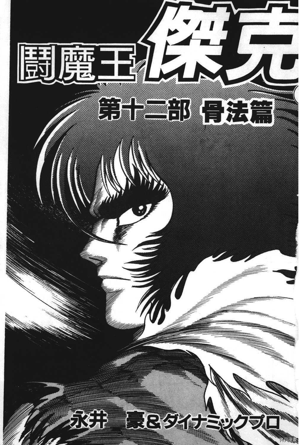 第19卷