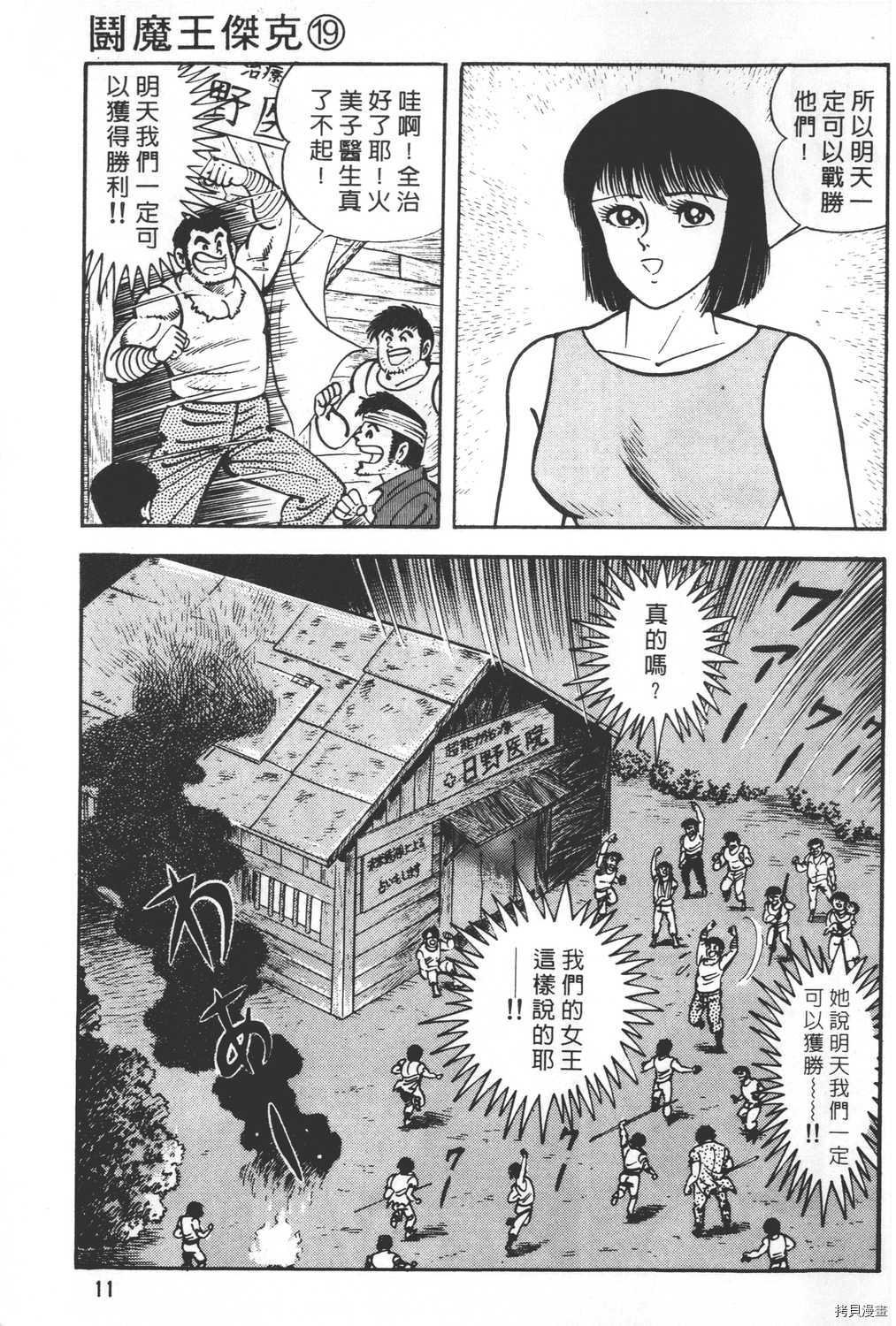 第19卷