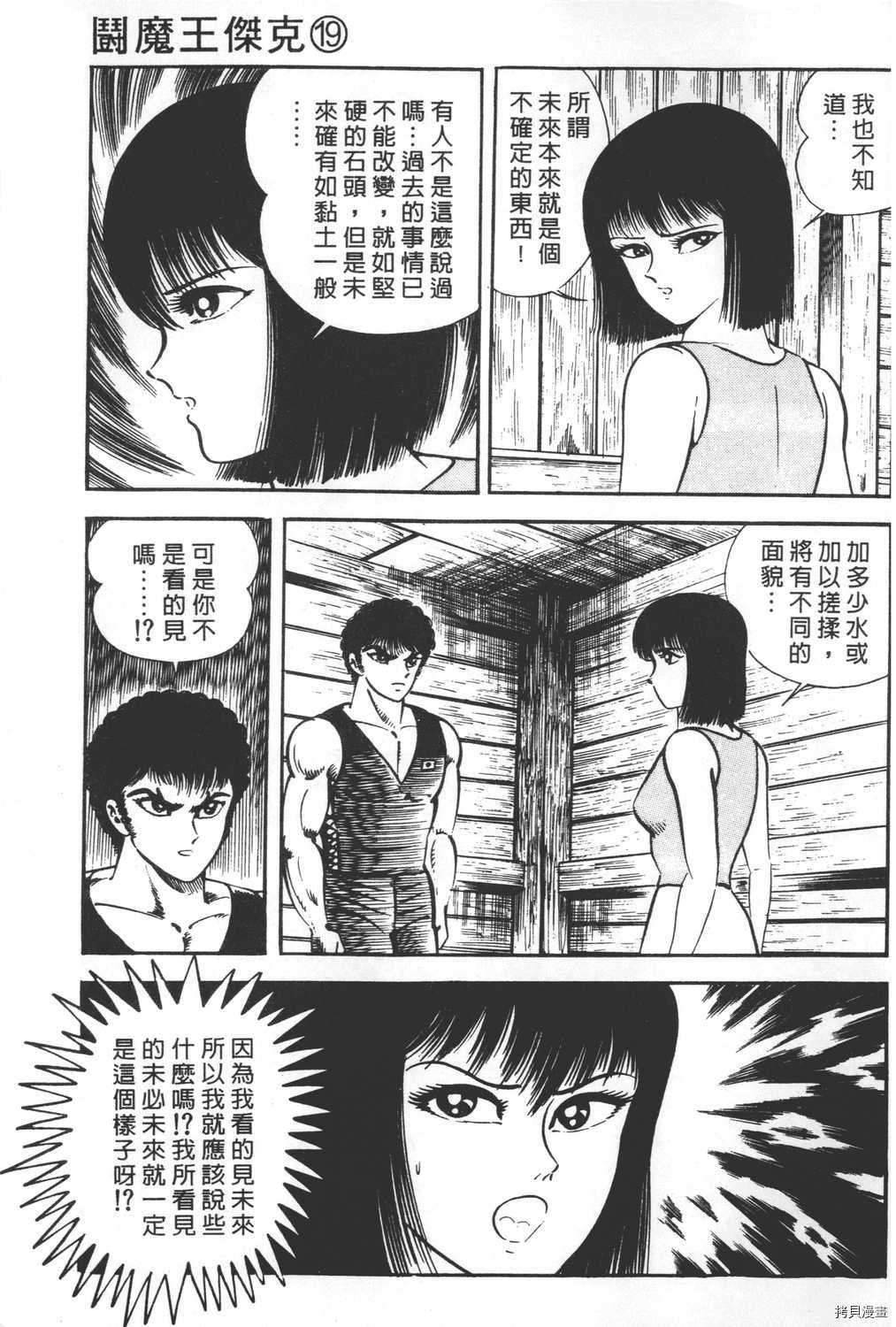 第19卷