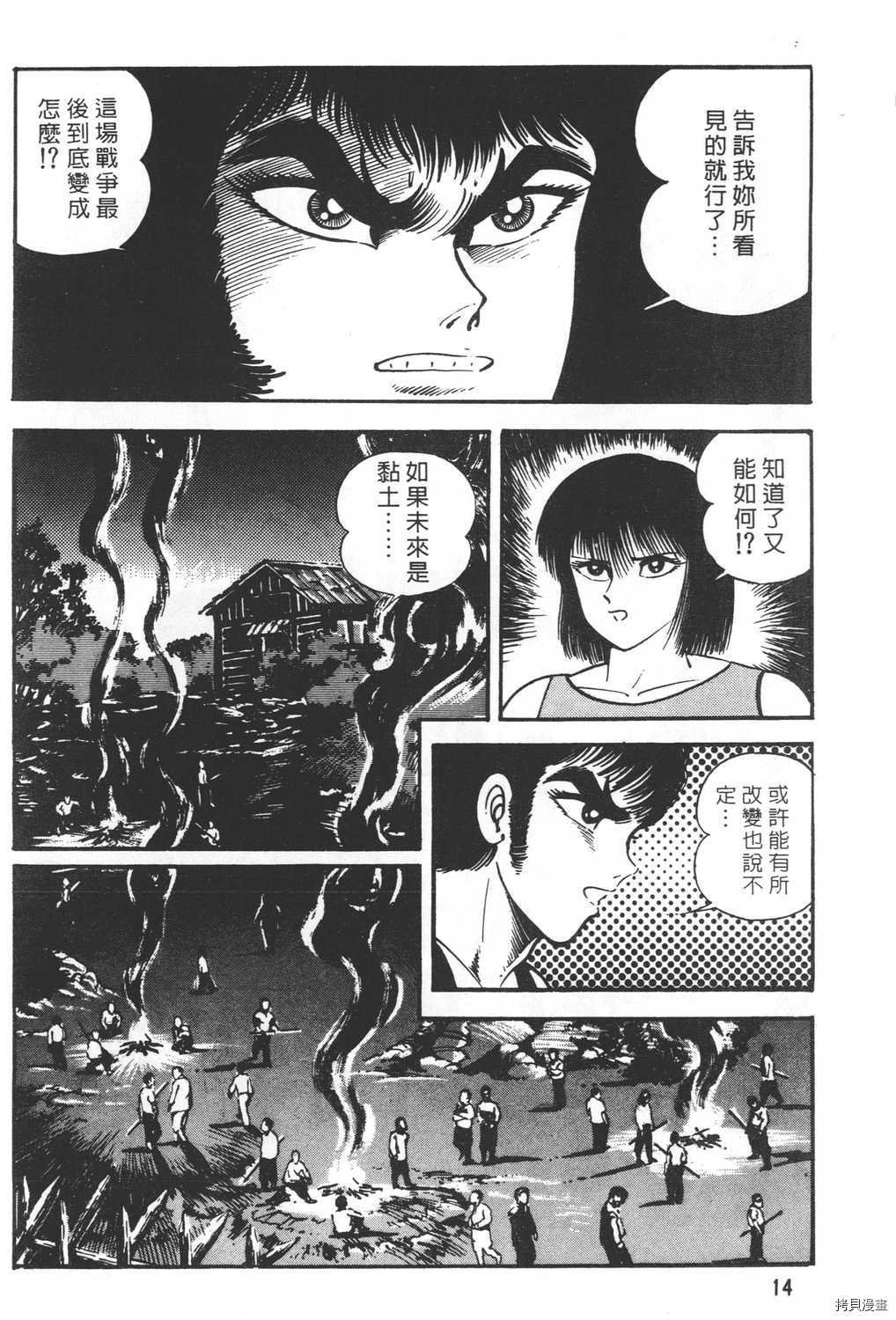 第19卷