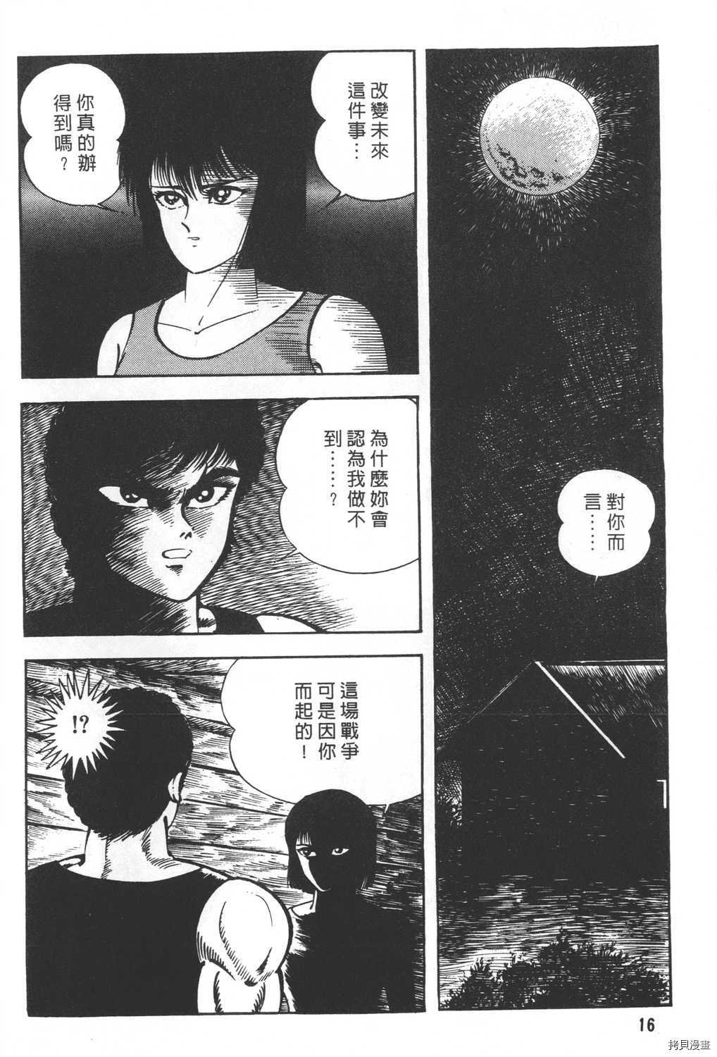 第19卷