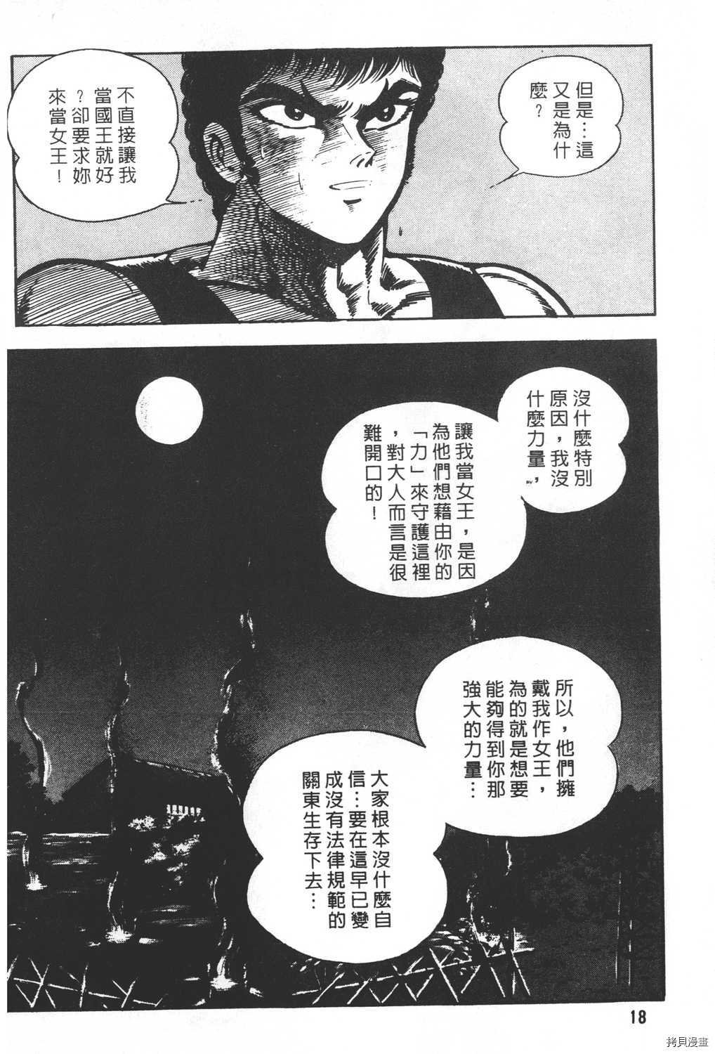 第19卷