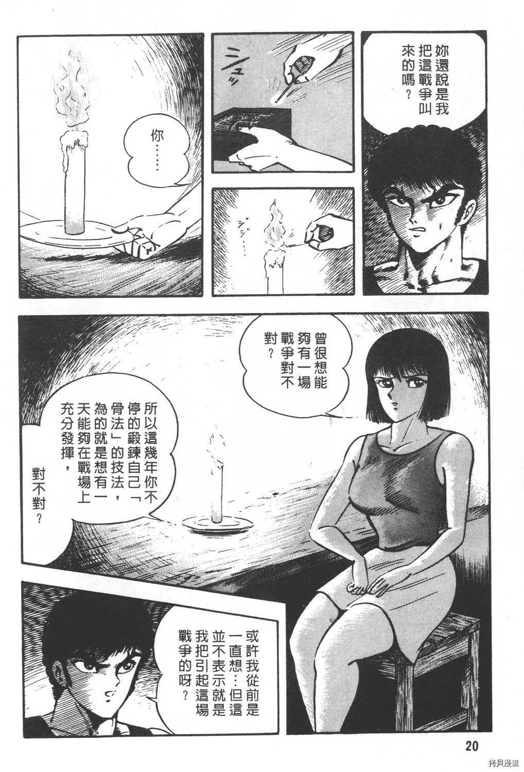 第19卷