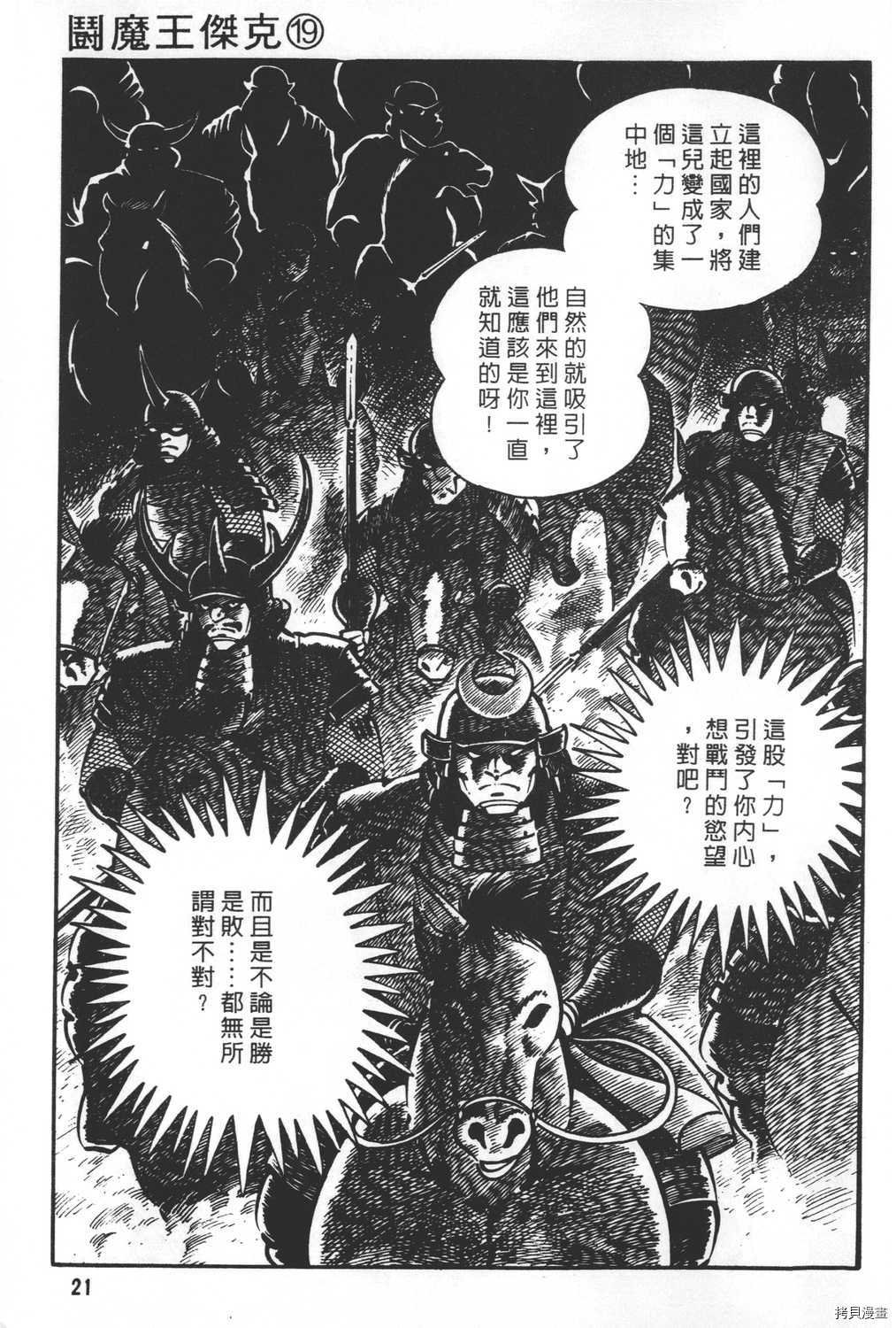 第19卷