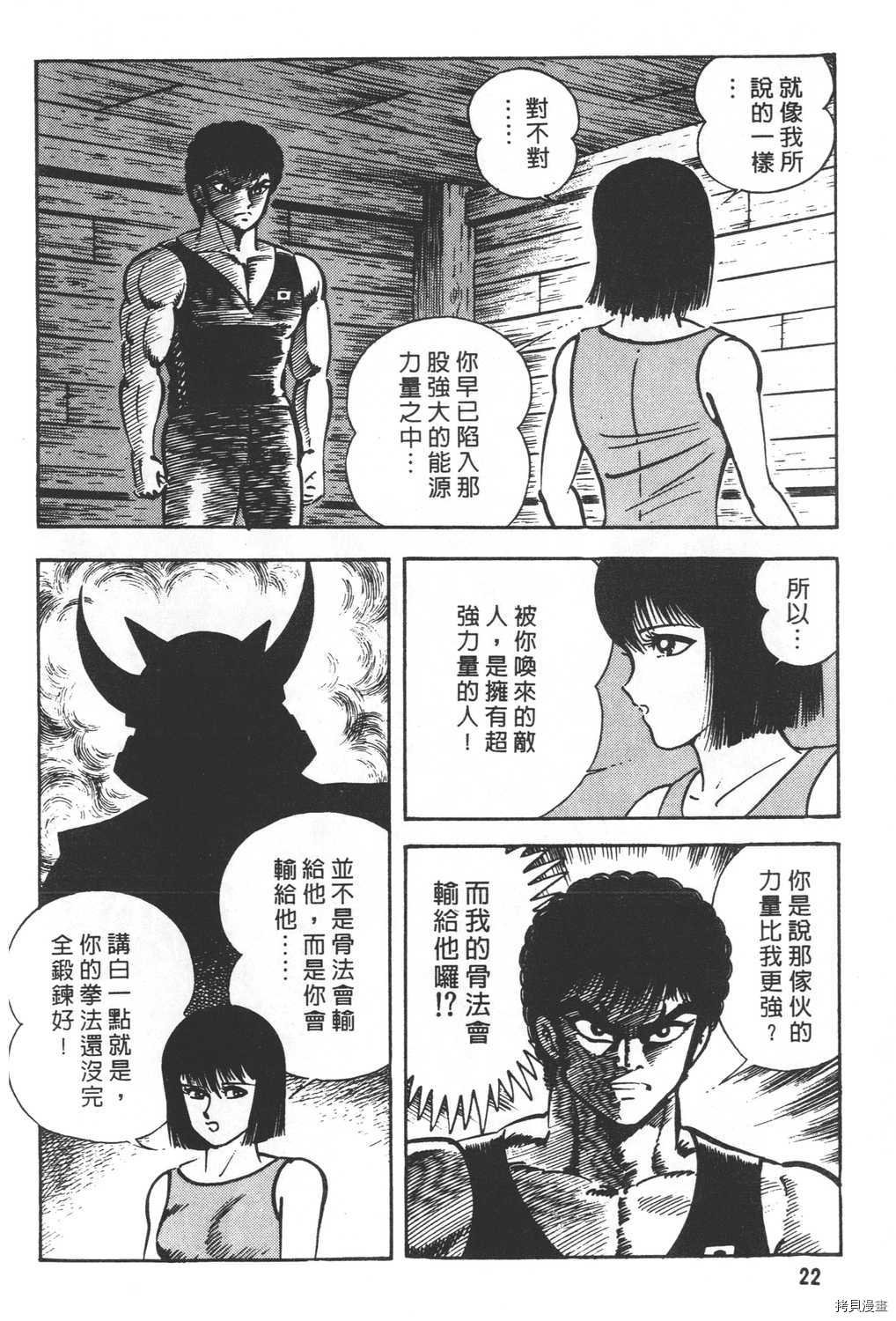 第19卷