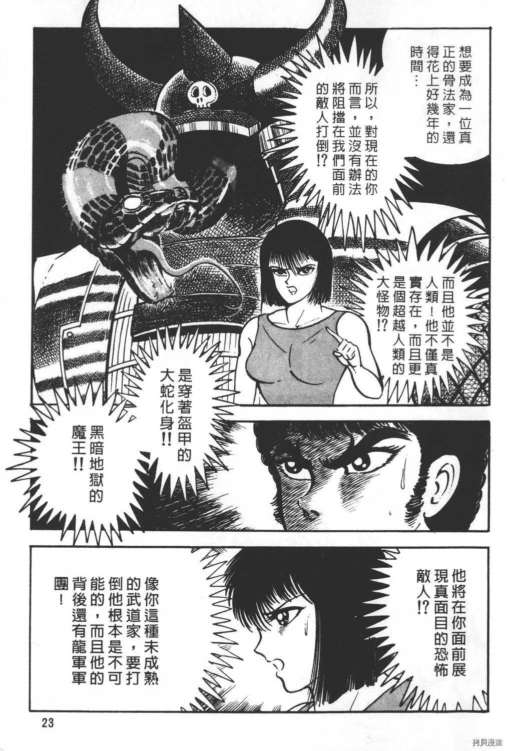 第19卷