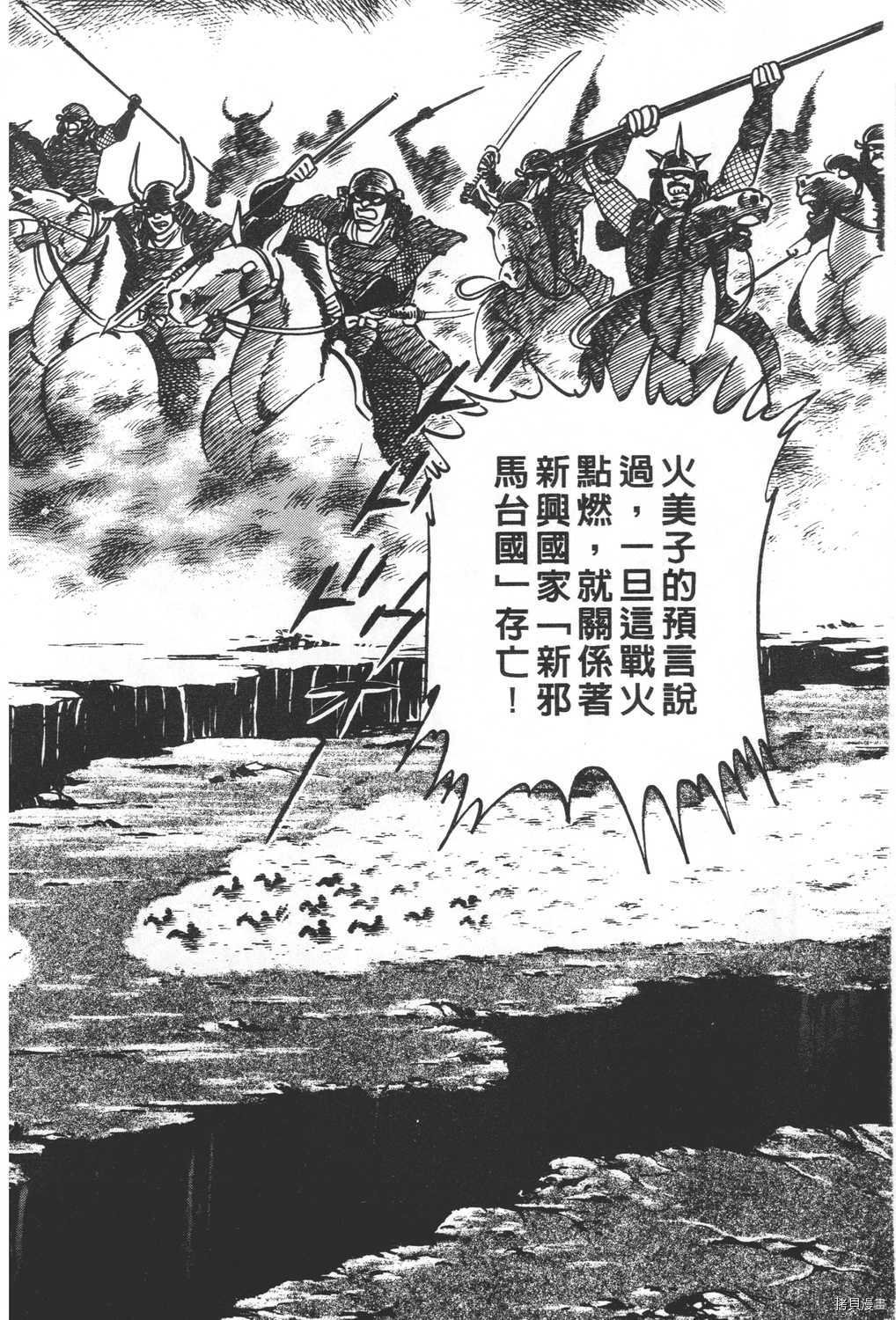 第19卷