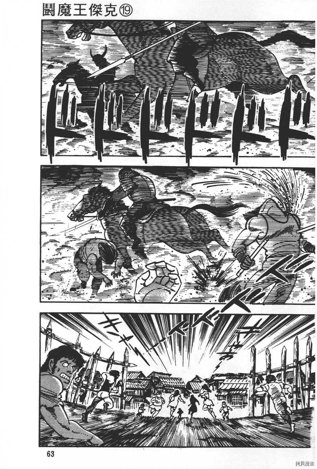 第19卷