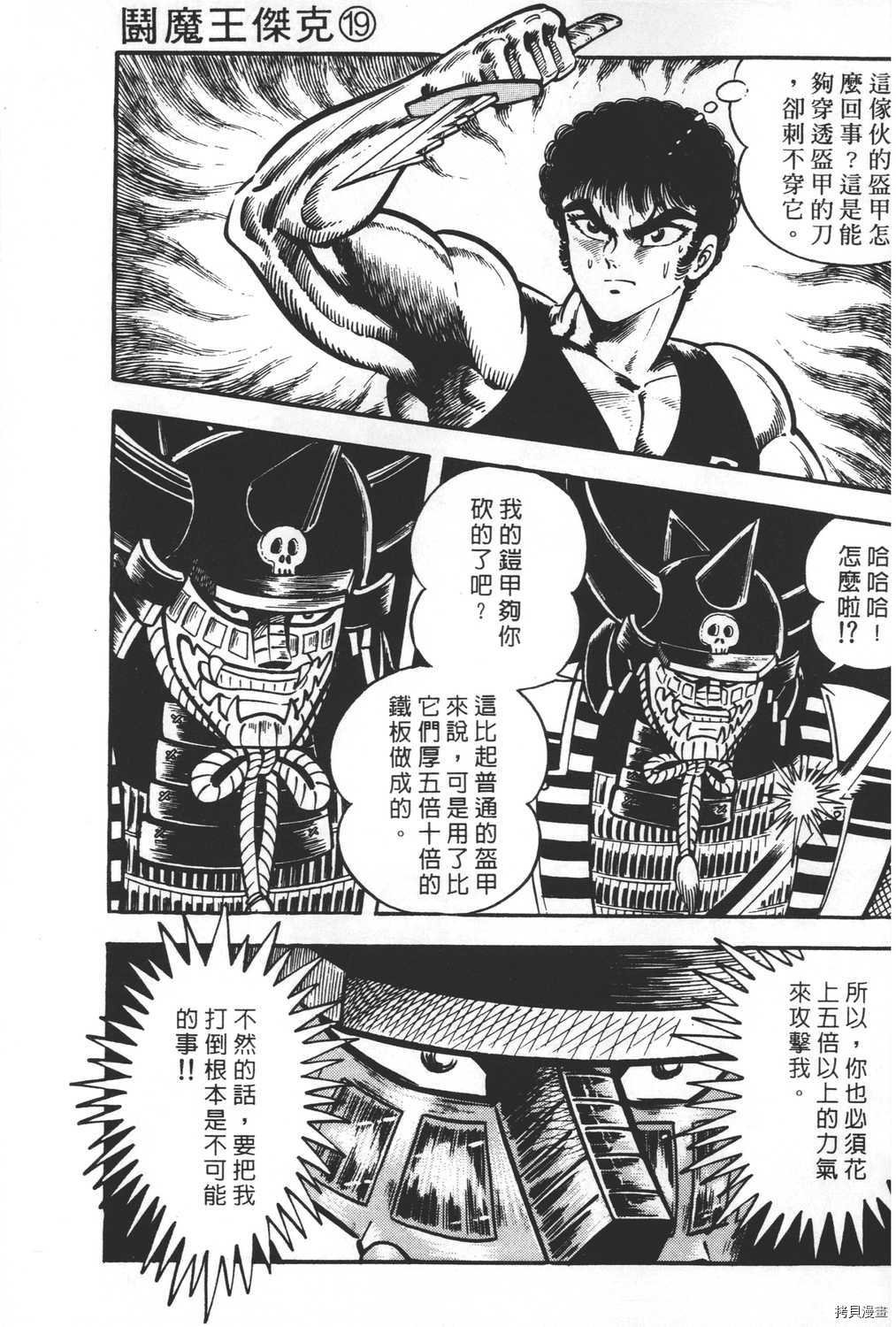第19卷