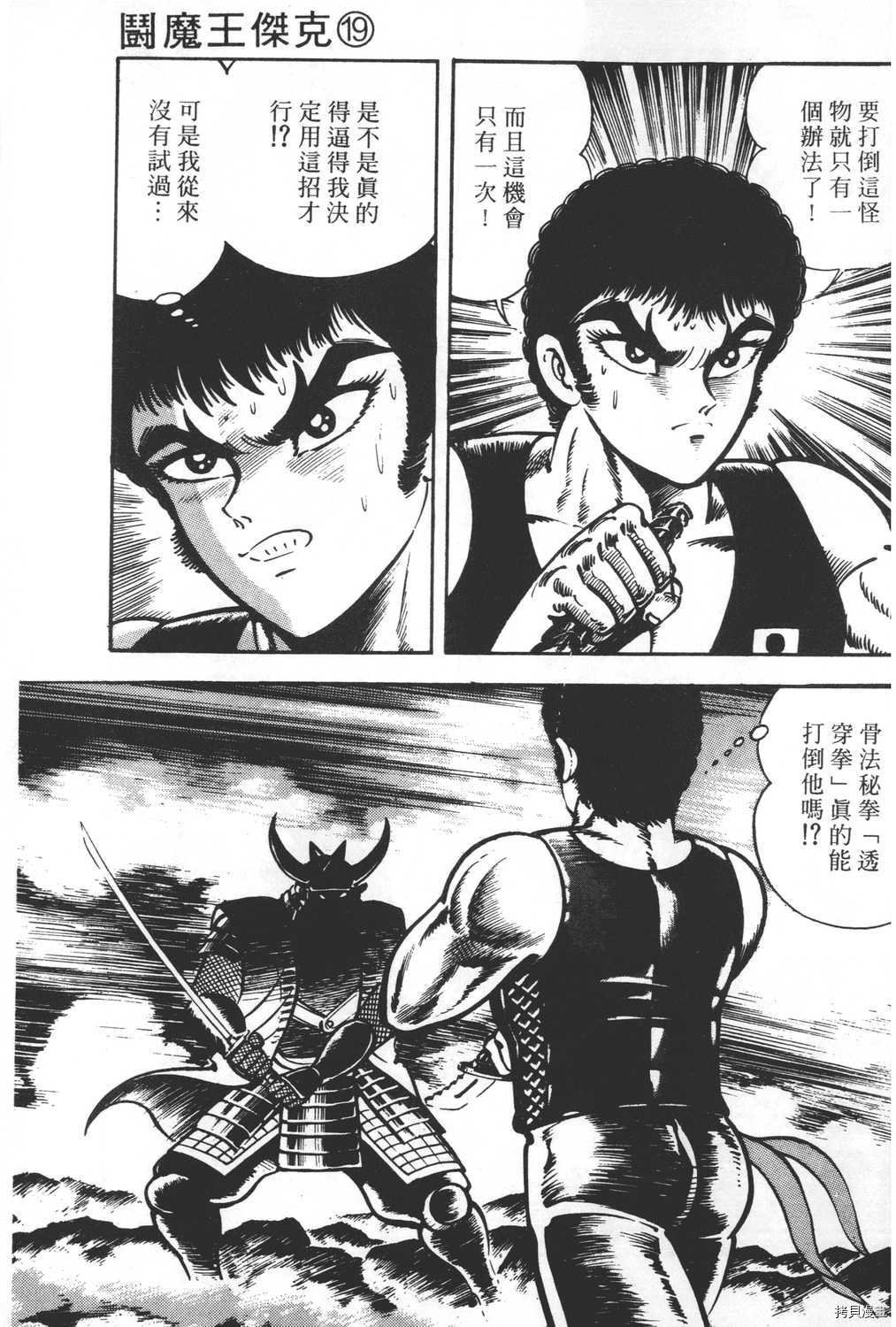 第19卷