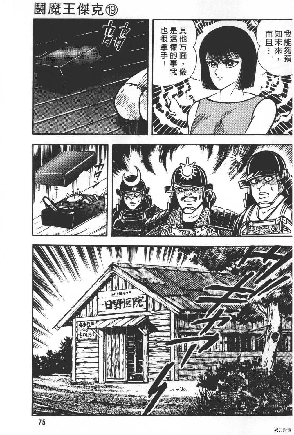 第19卷