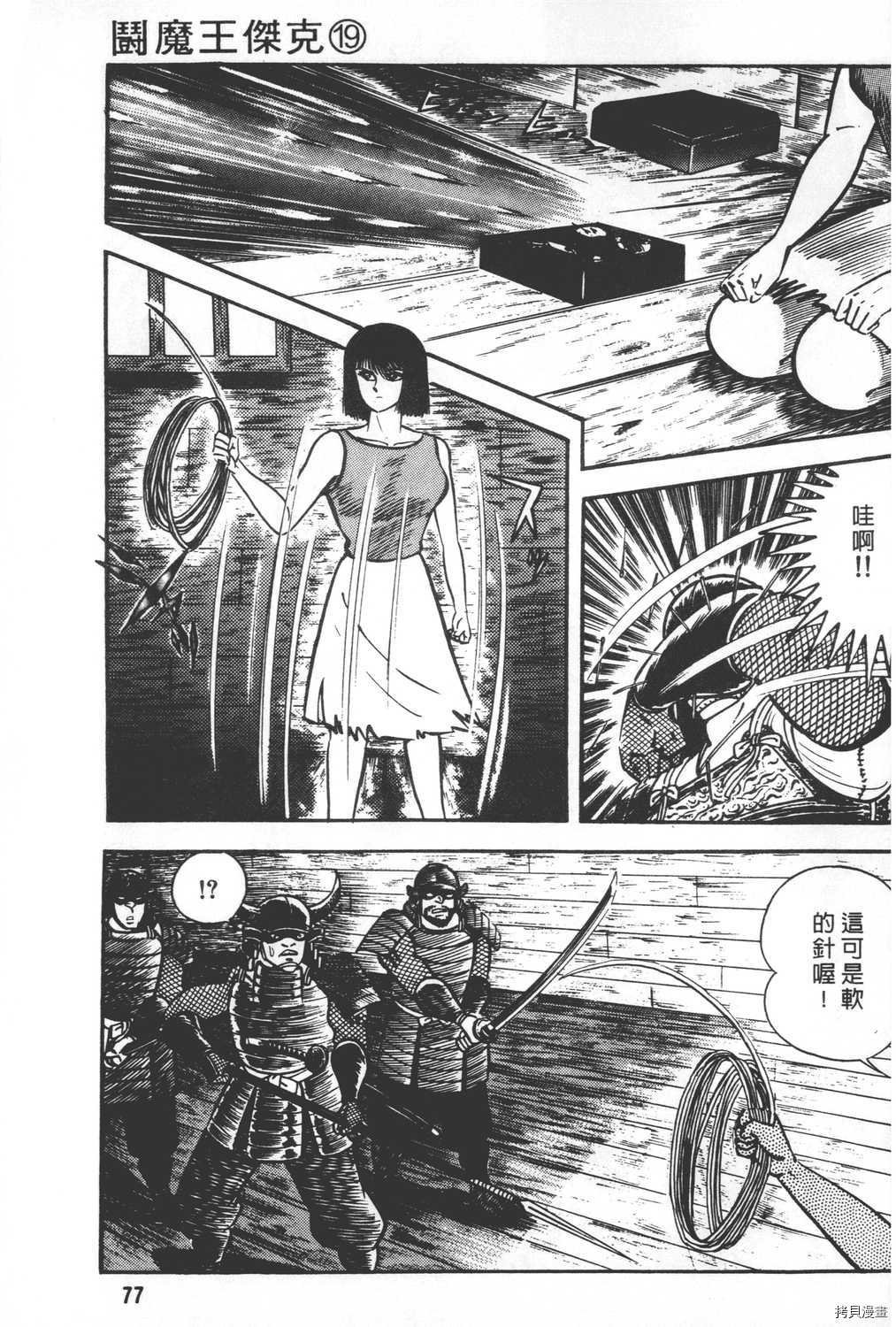第19卷