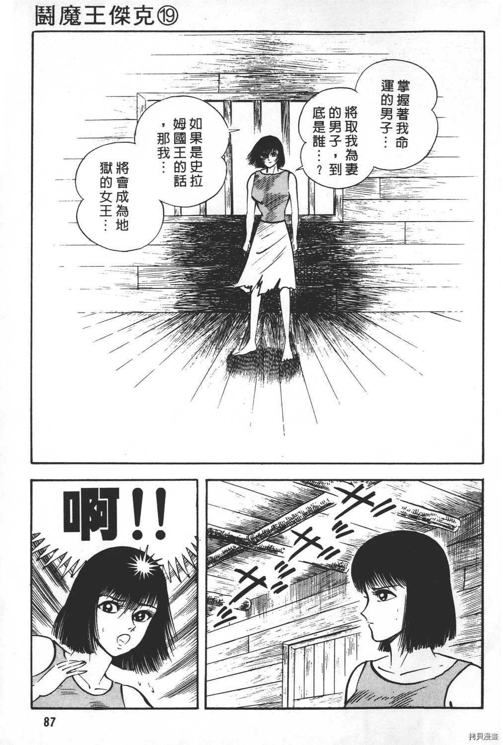 第19卷