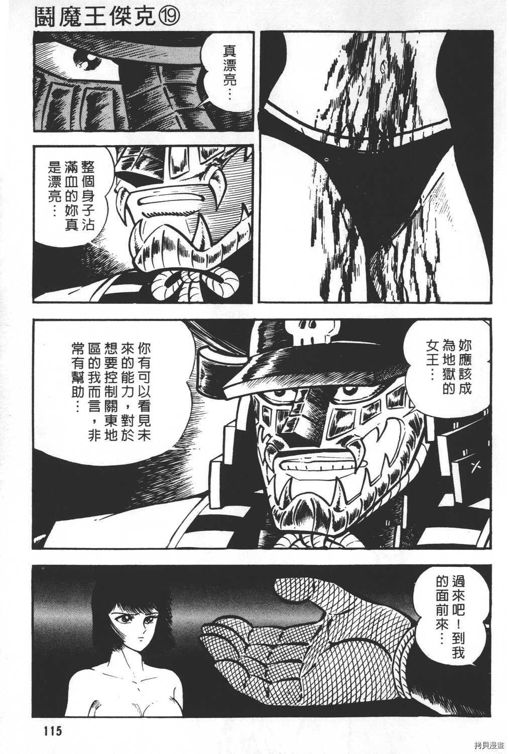 第19卷