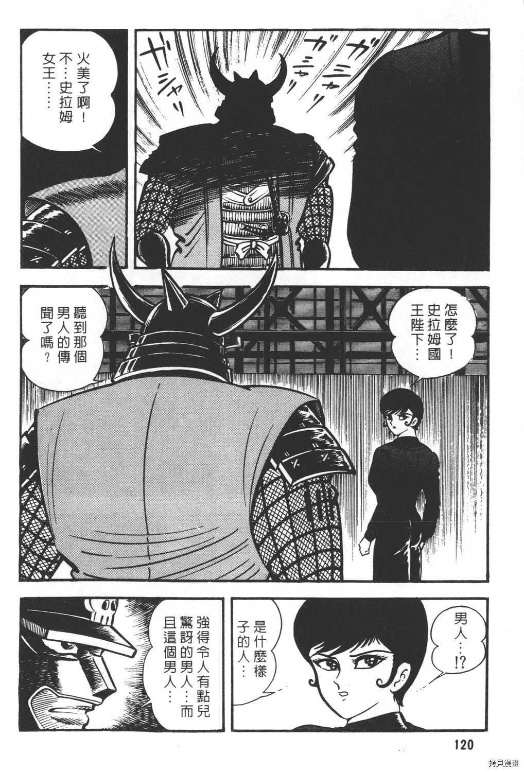 第19卷