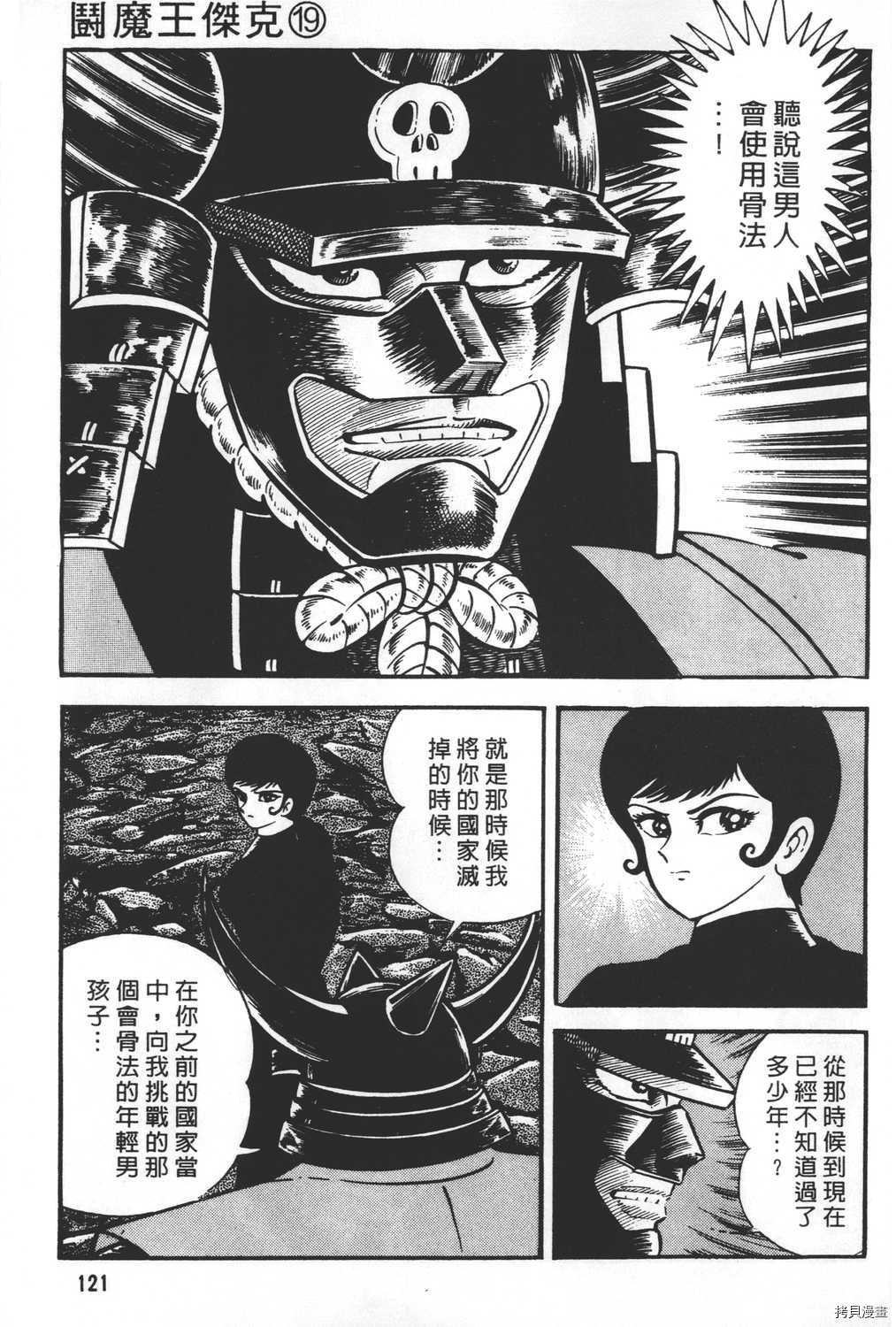 第19卷
