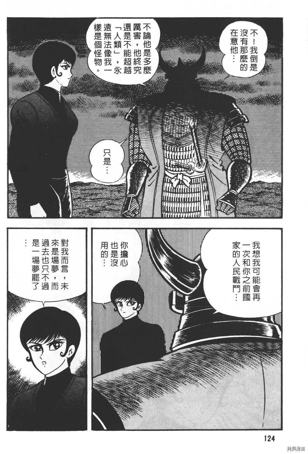 第19卷