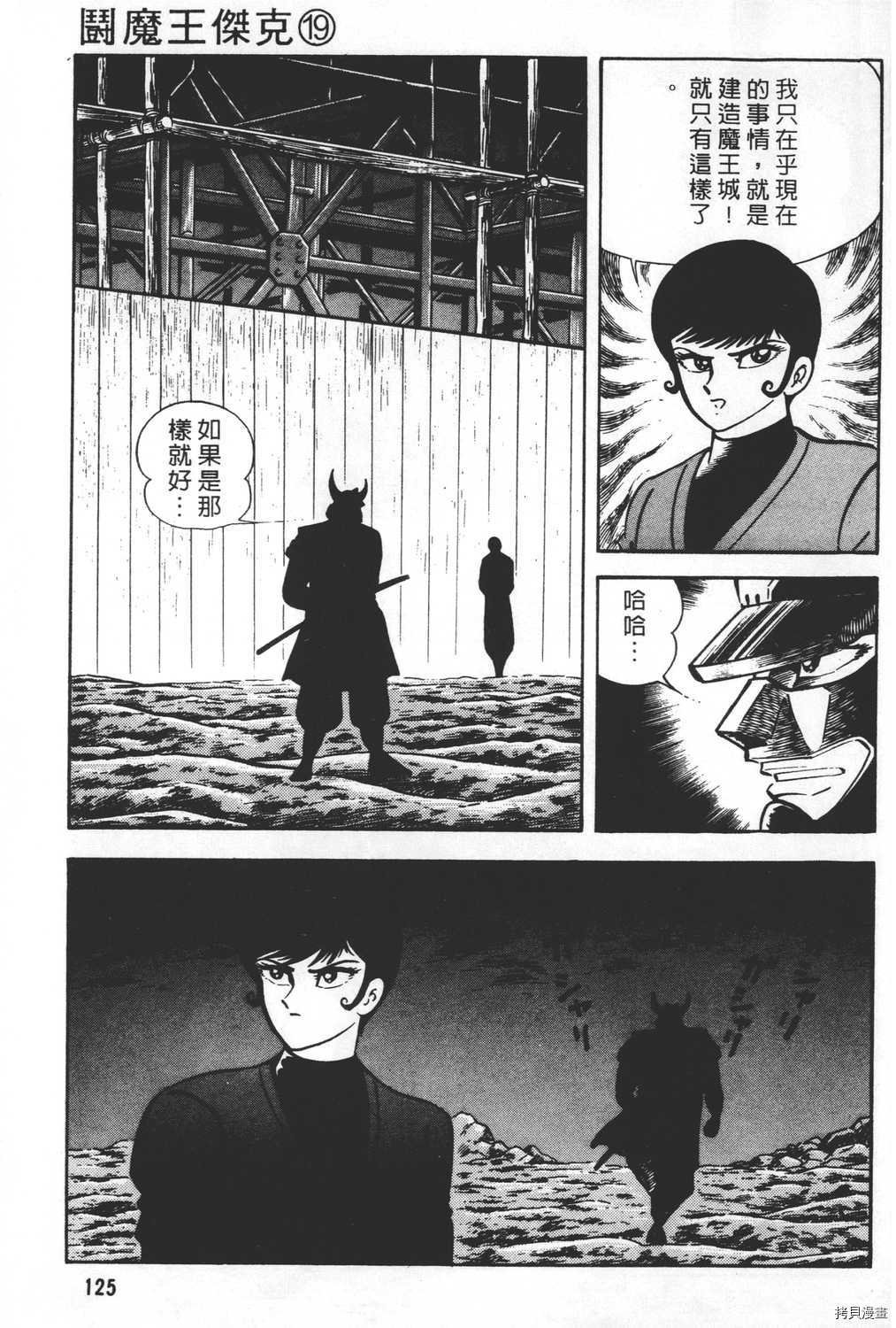第19卷