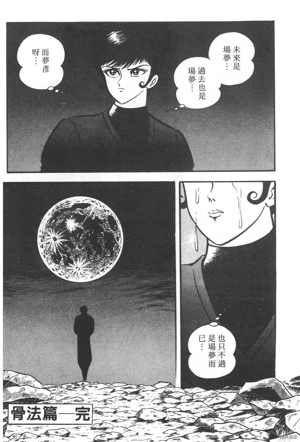 第19卷