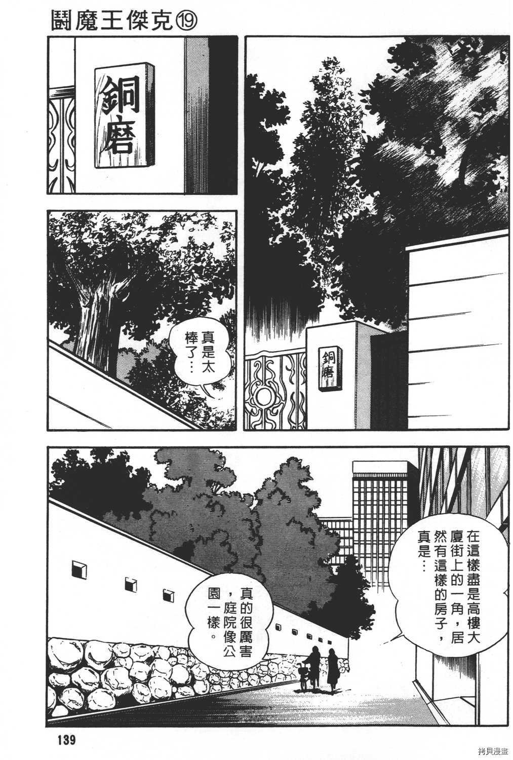 第19卷