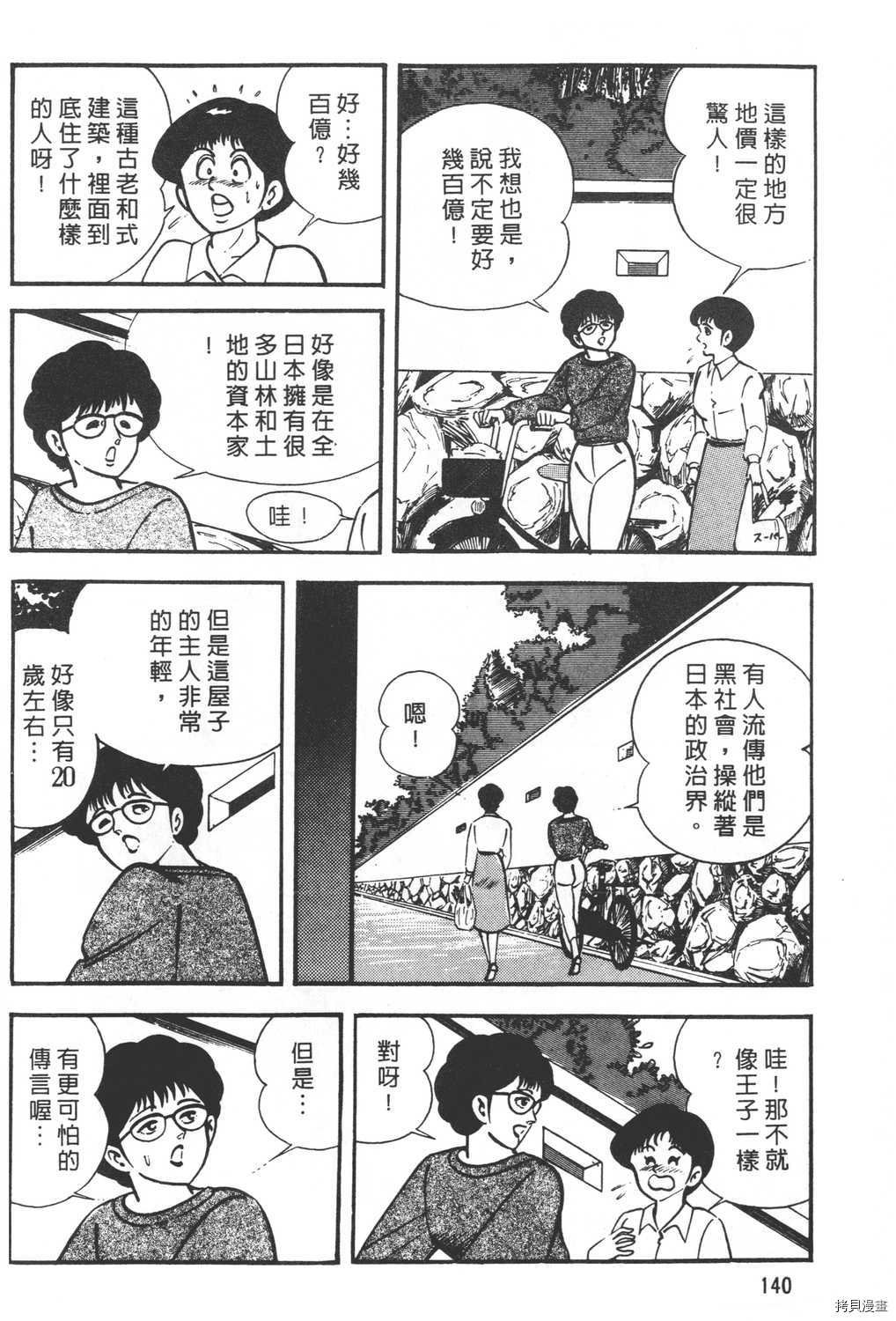 第19卷