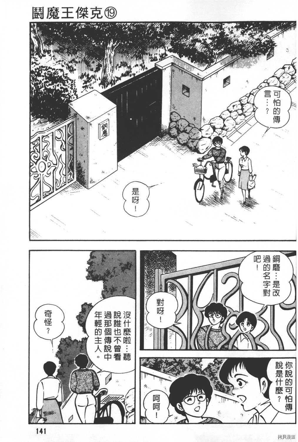 第19卷