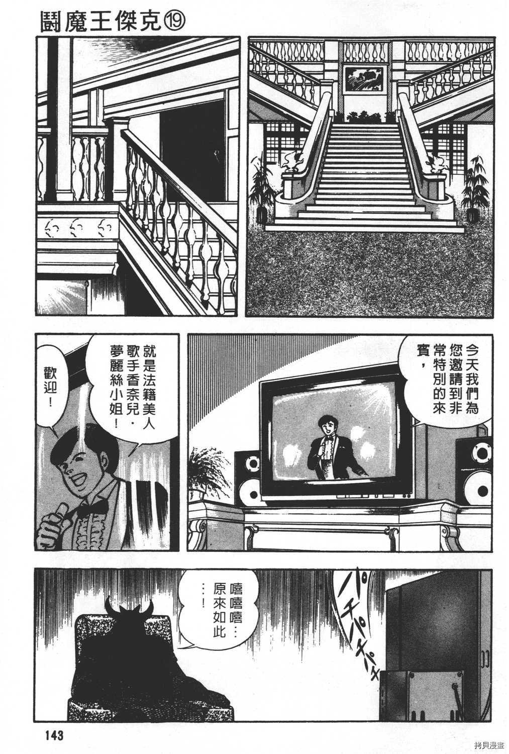 第19卷