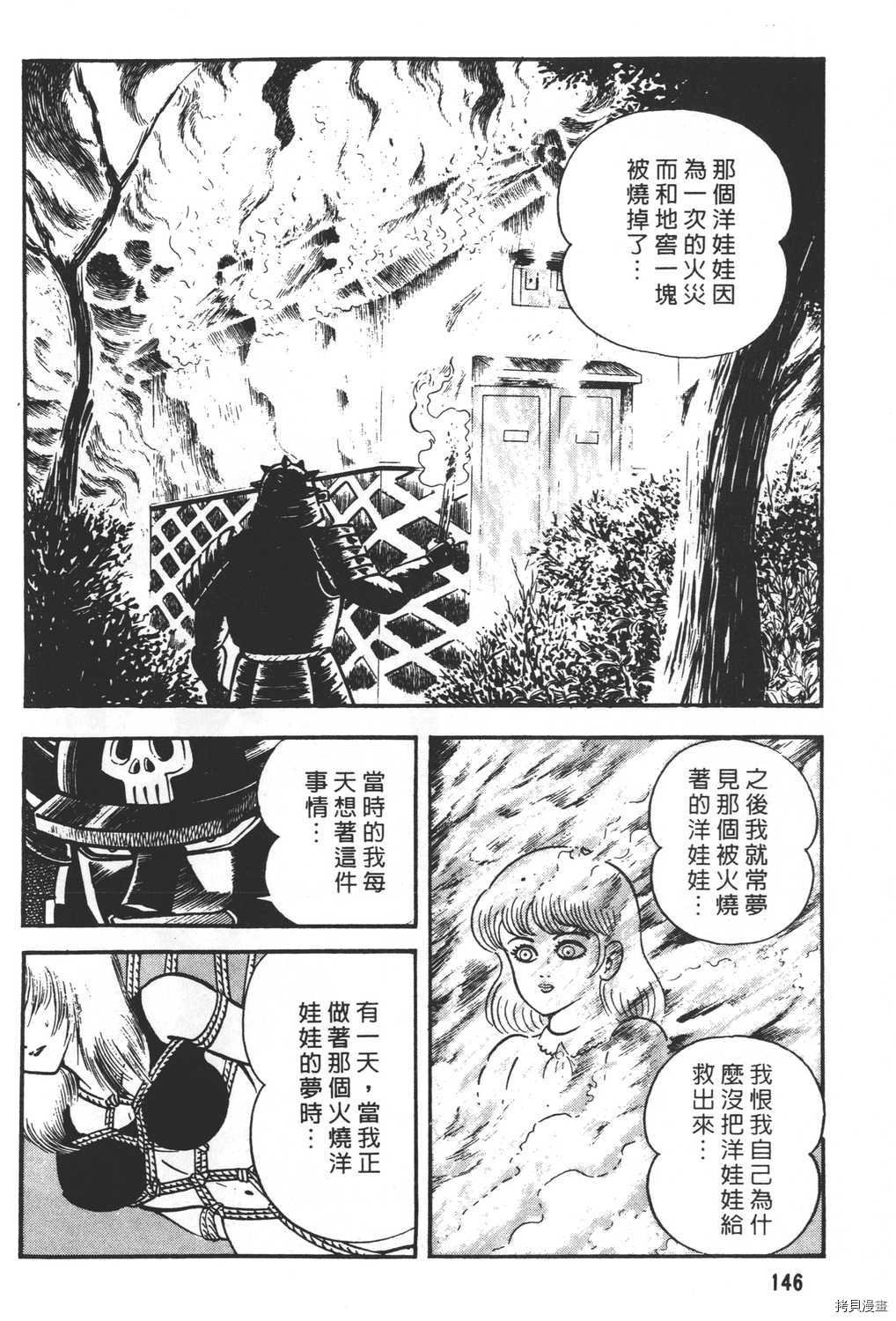 第19卷