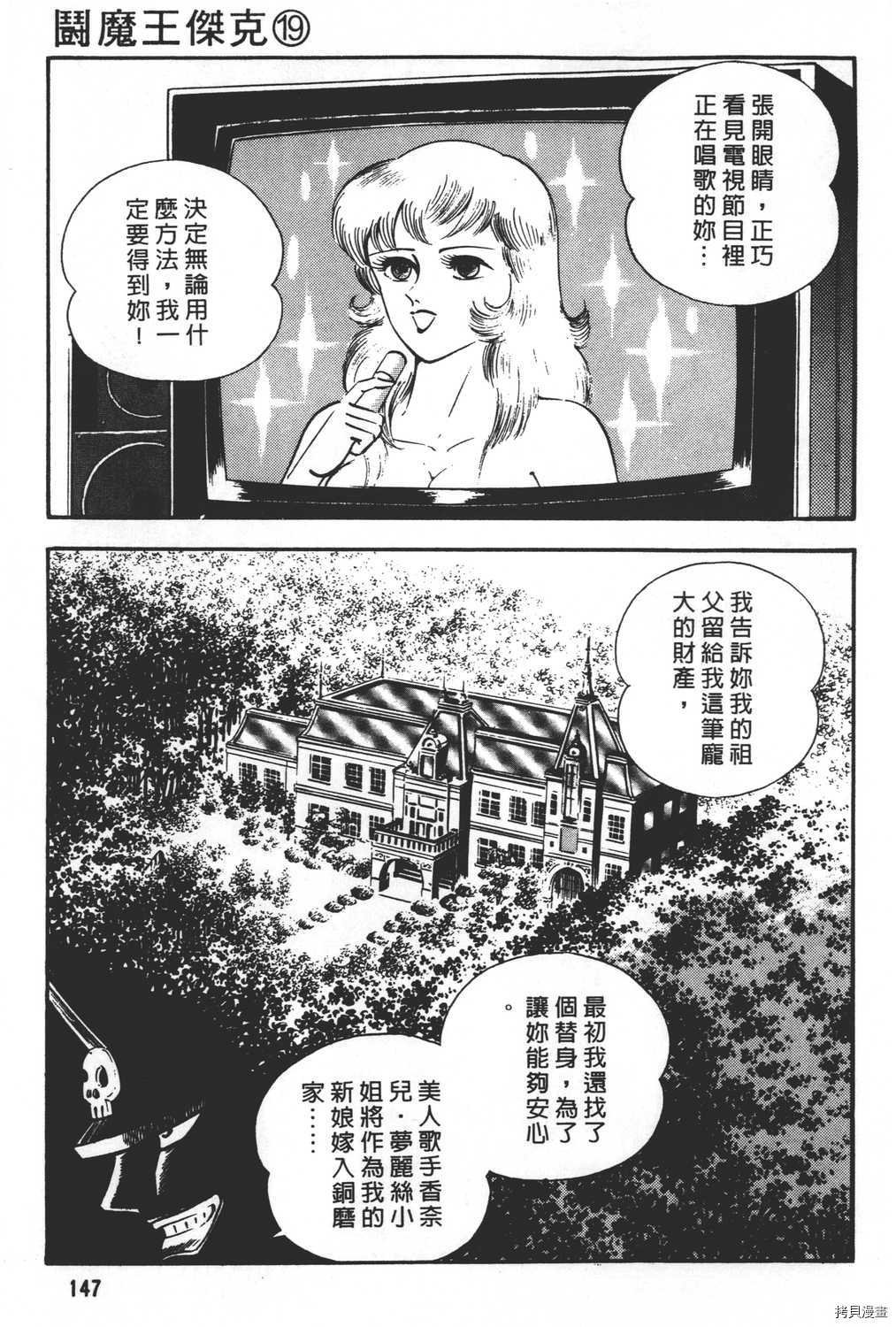 第19卷