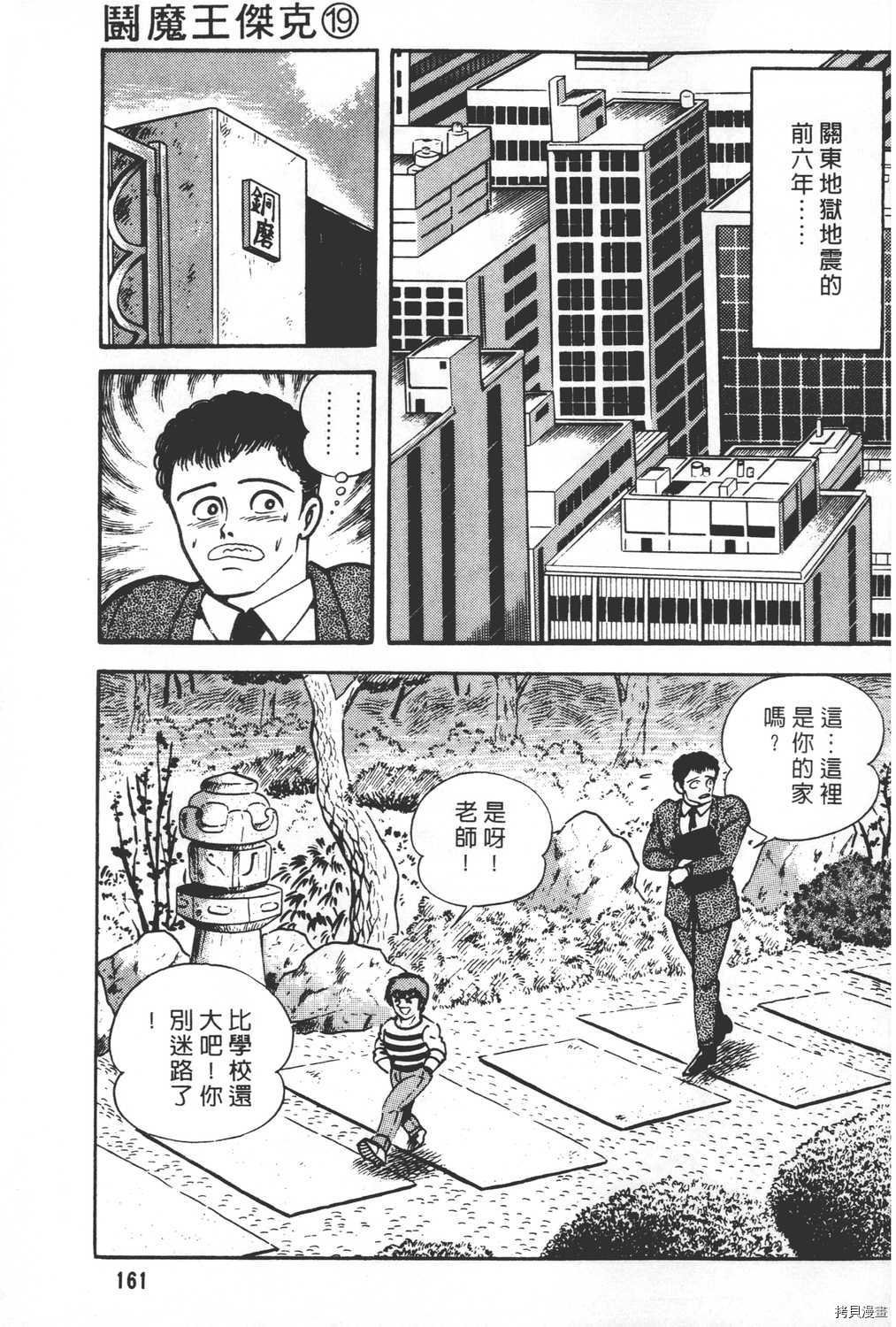 第19卷