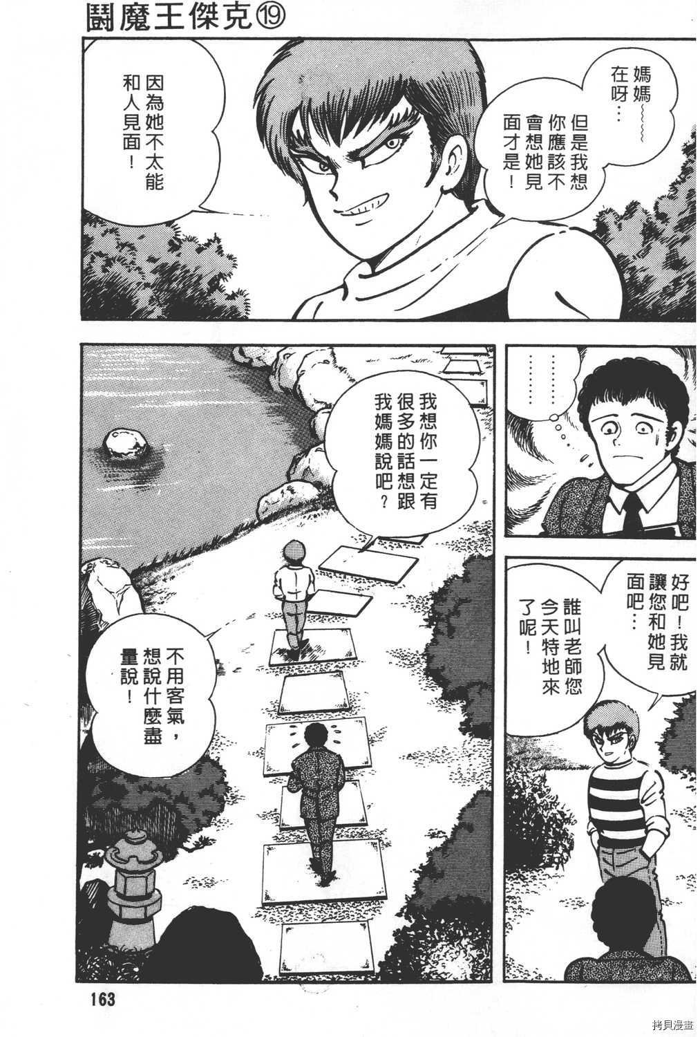第19卷
