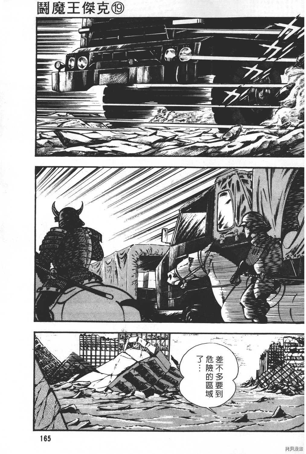第19卷