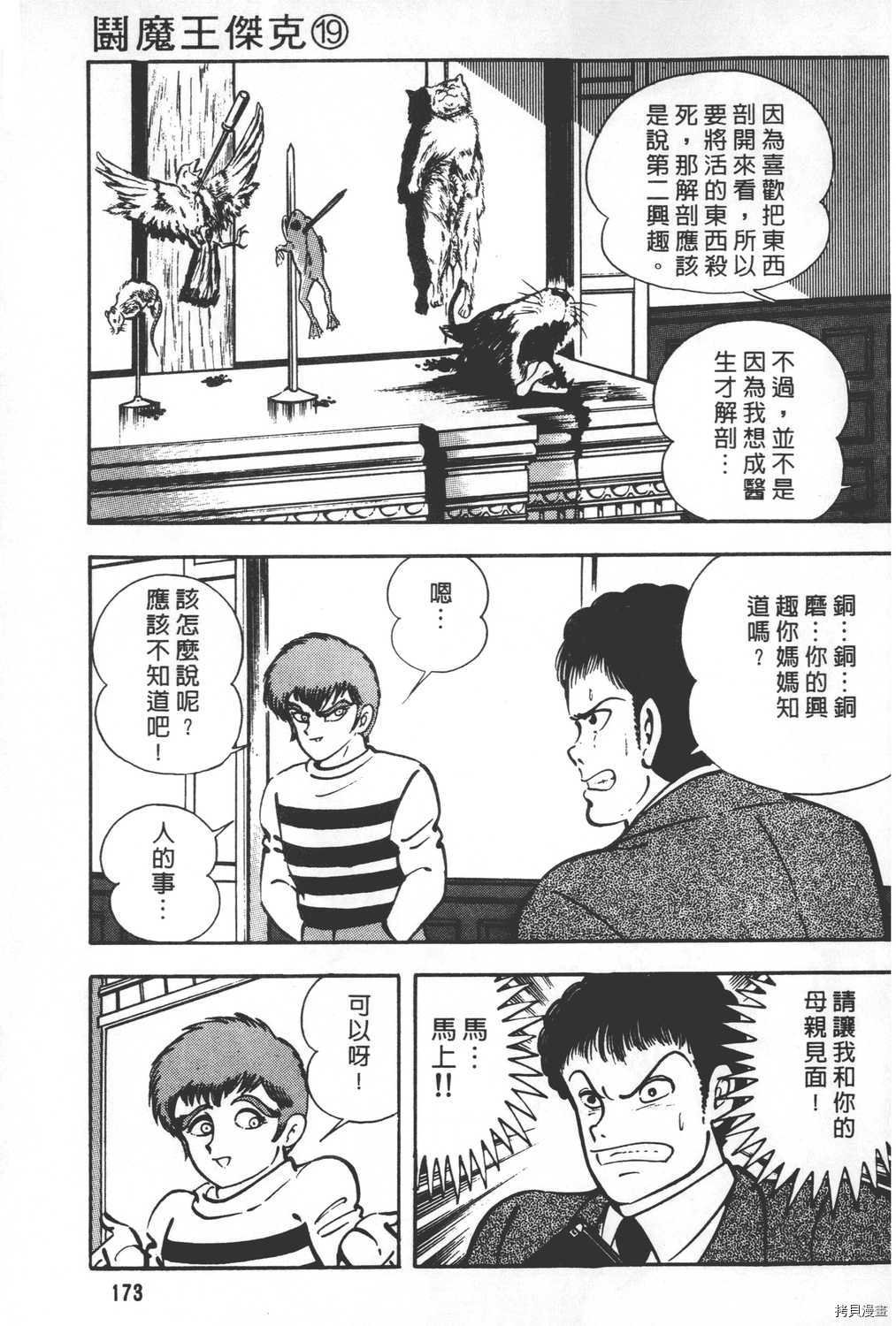 第19卷
