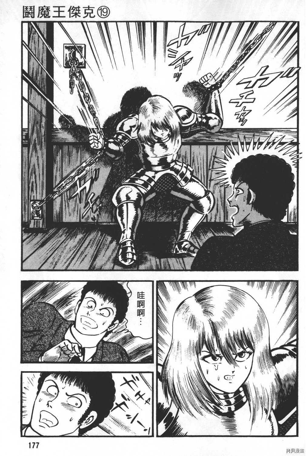 第19卷