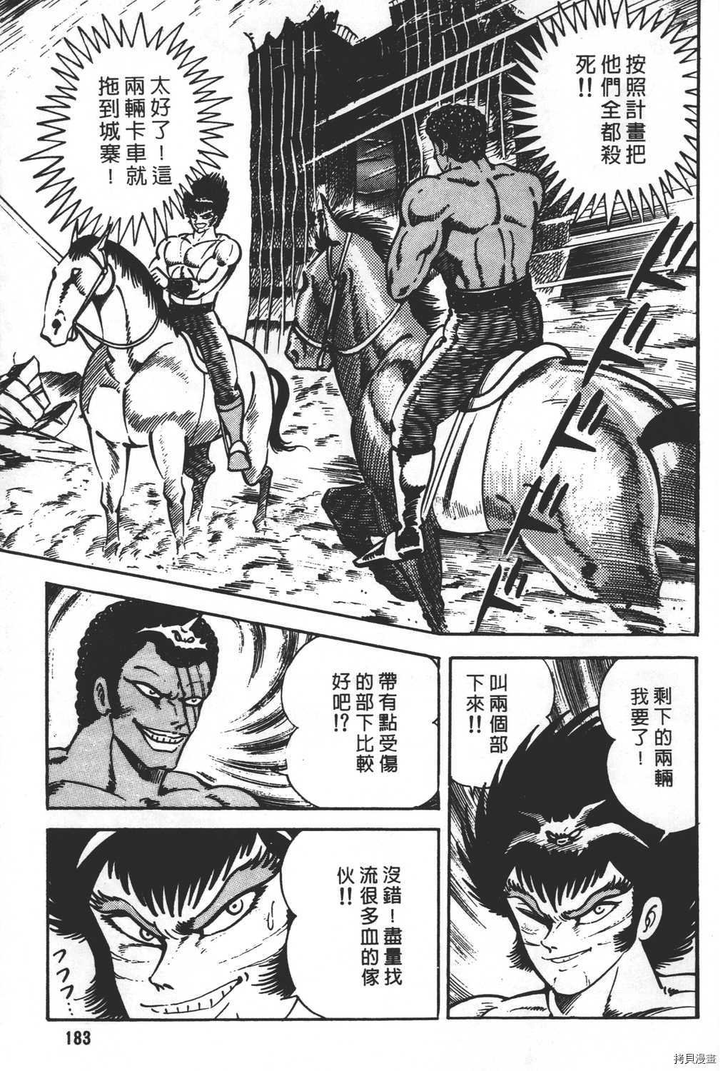 第19卷