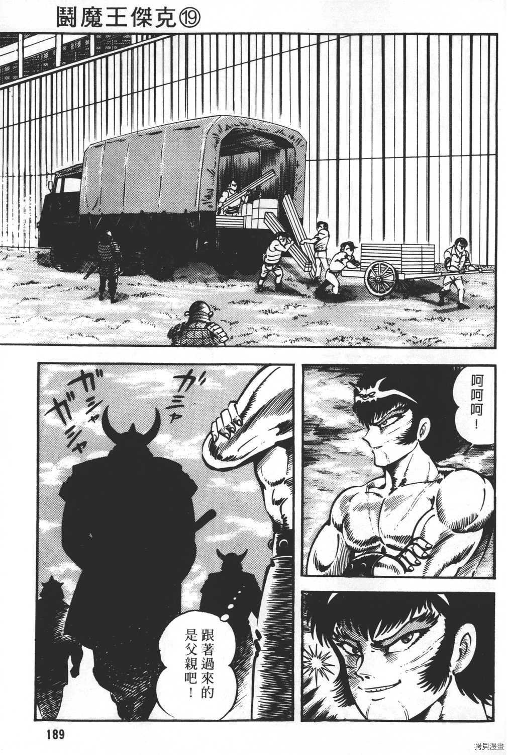 第19卷