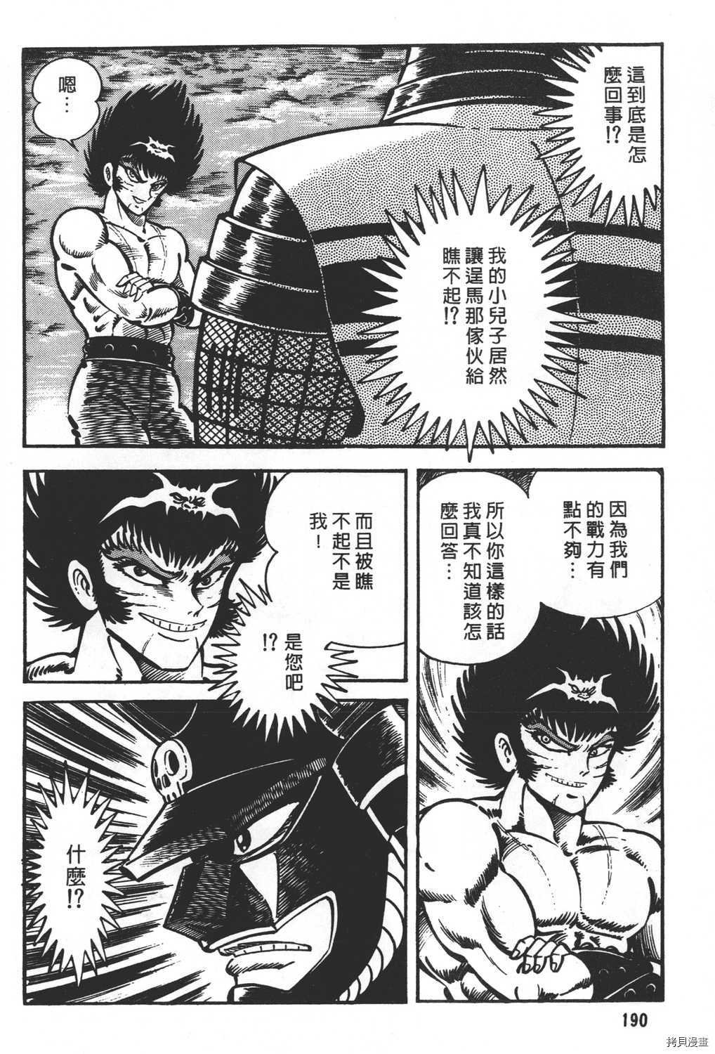 第19卷
