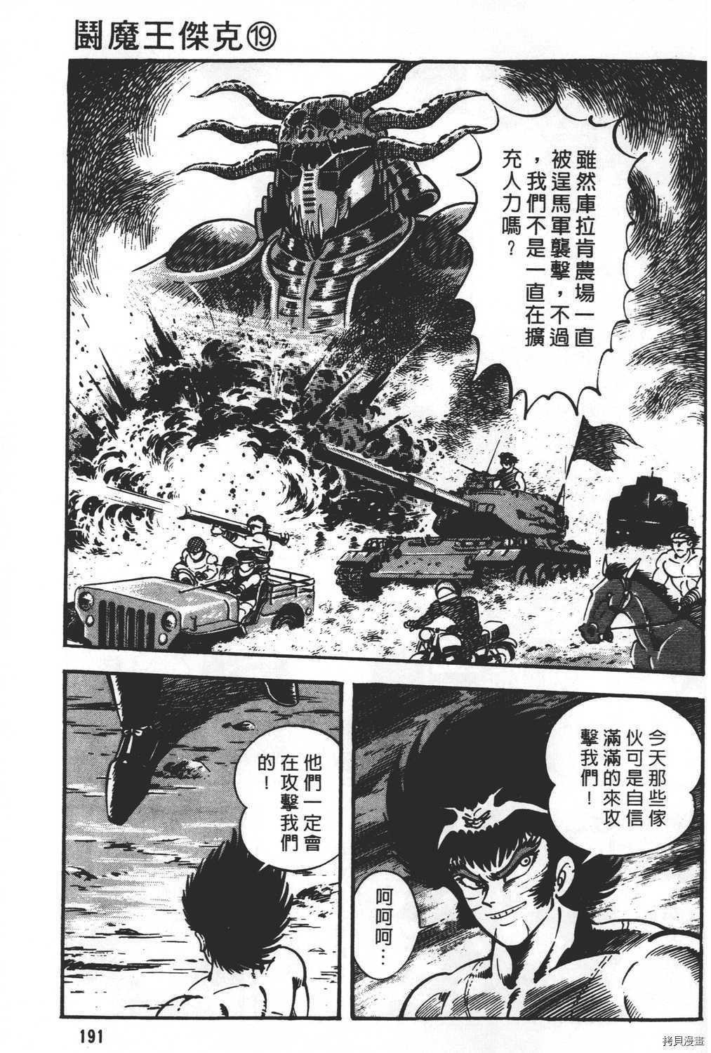 第19卷