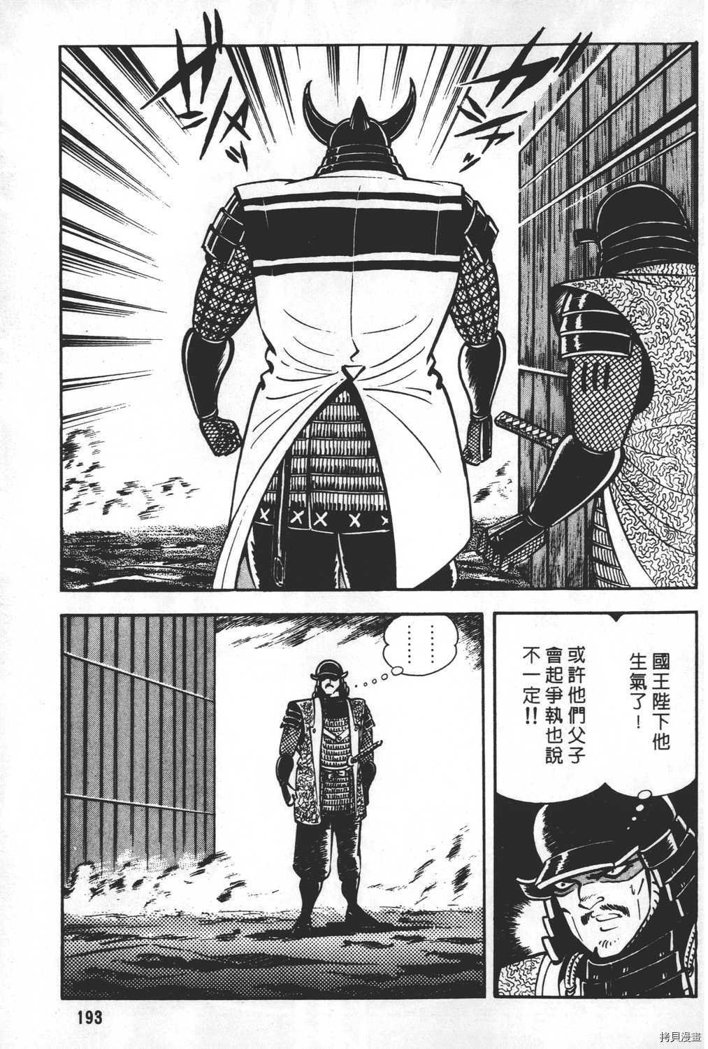 第19卷