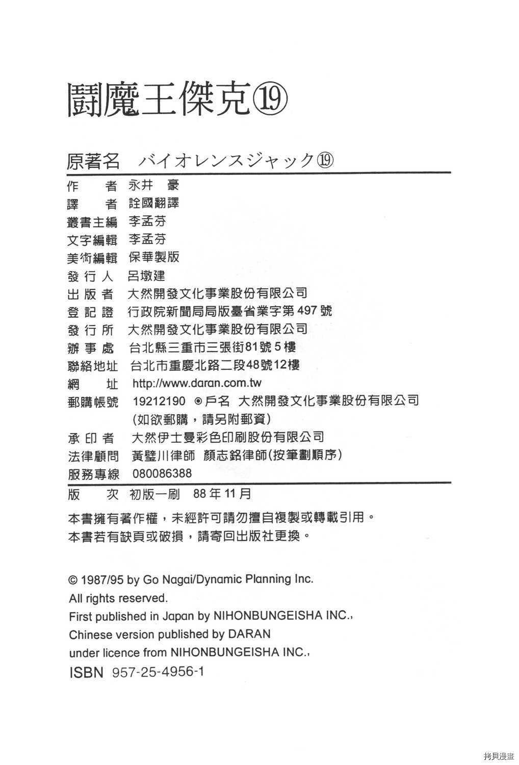第19卷