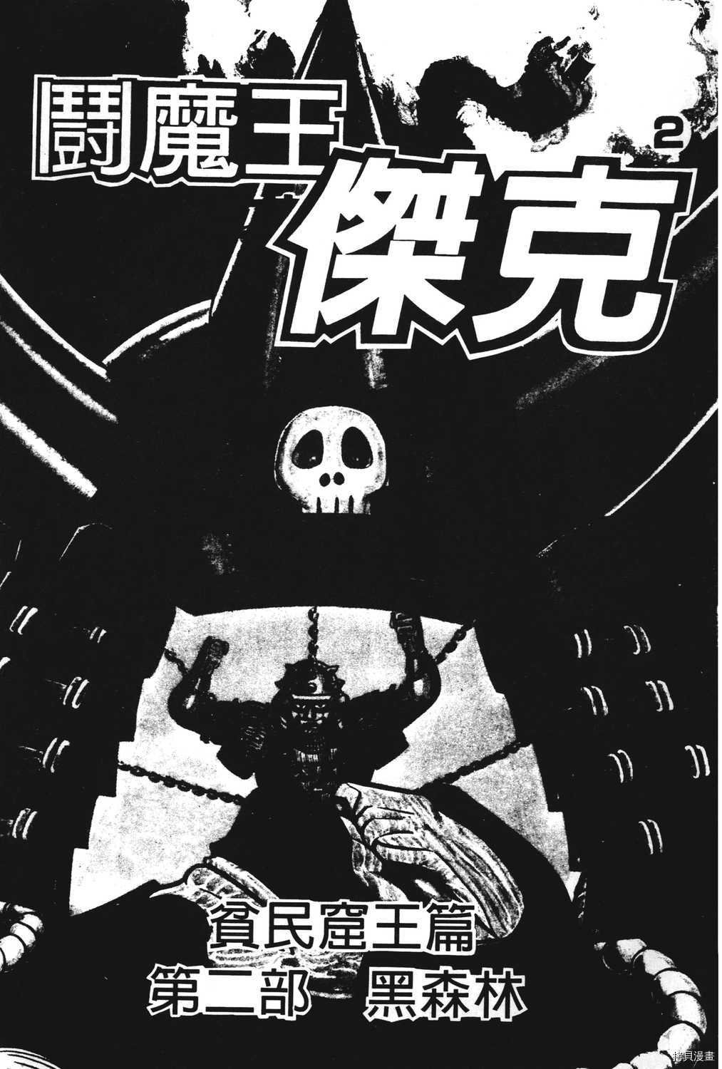 第2卷