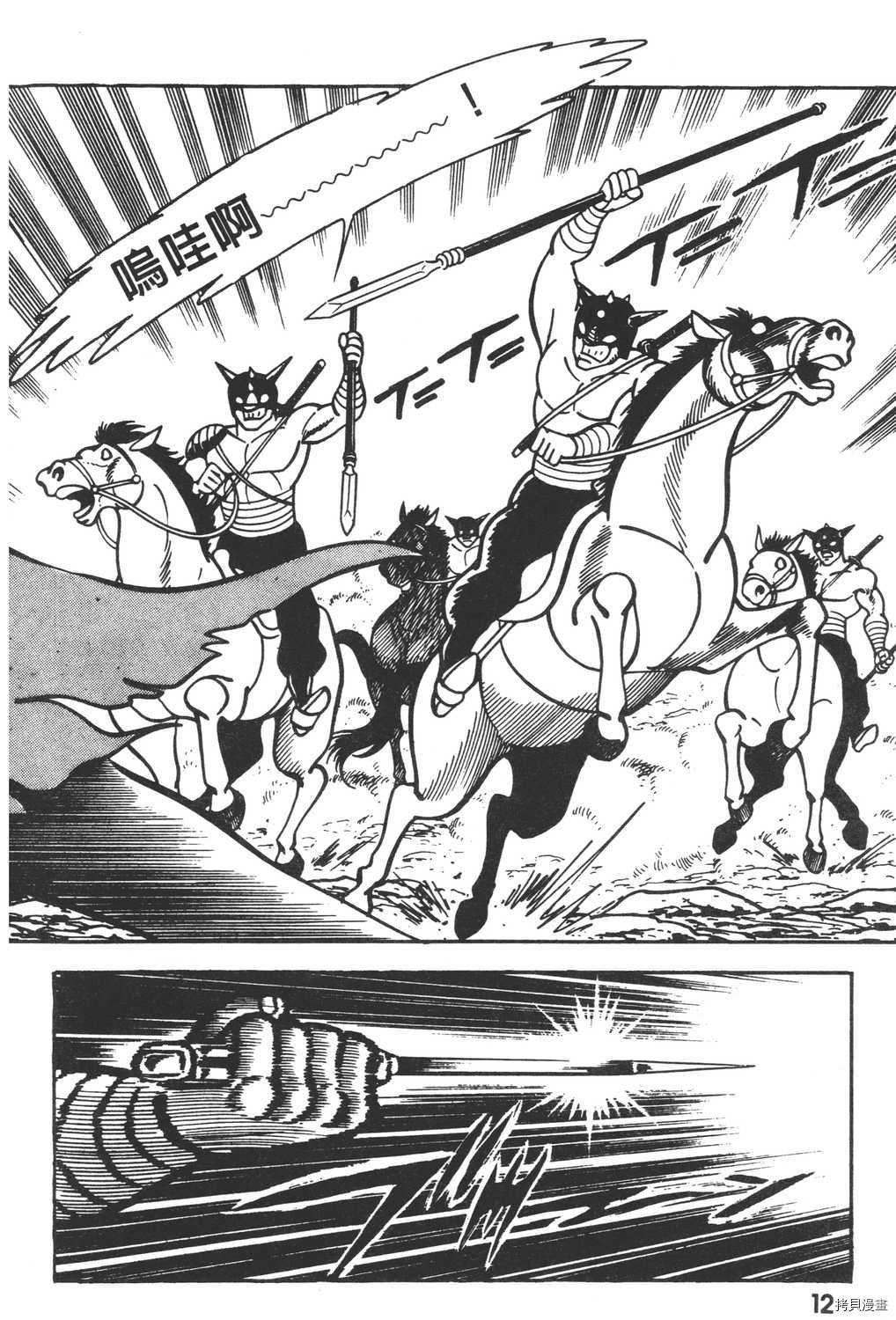 第2卷